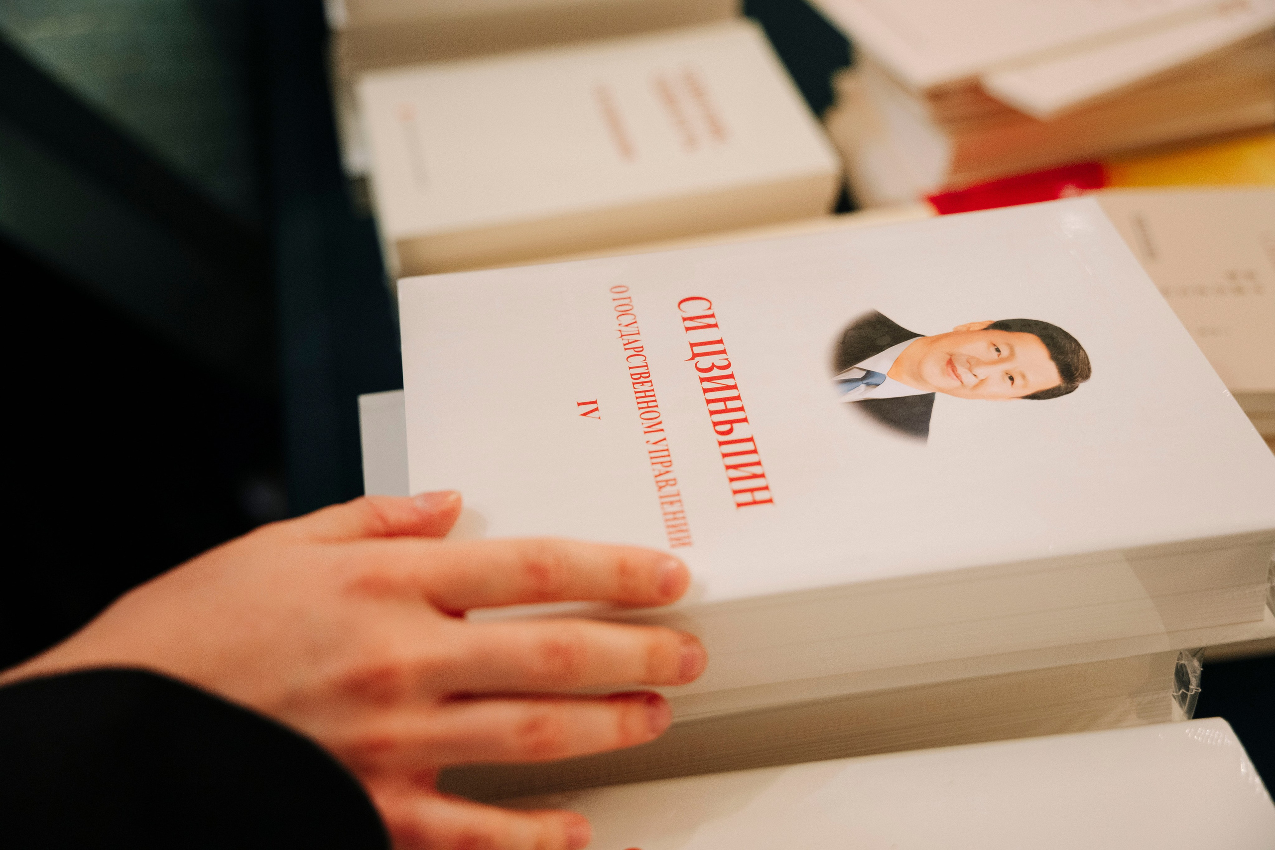 Мероприятия в посольстве КНР. Главная