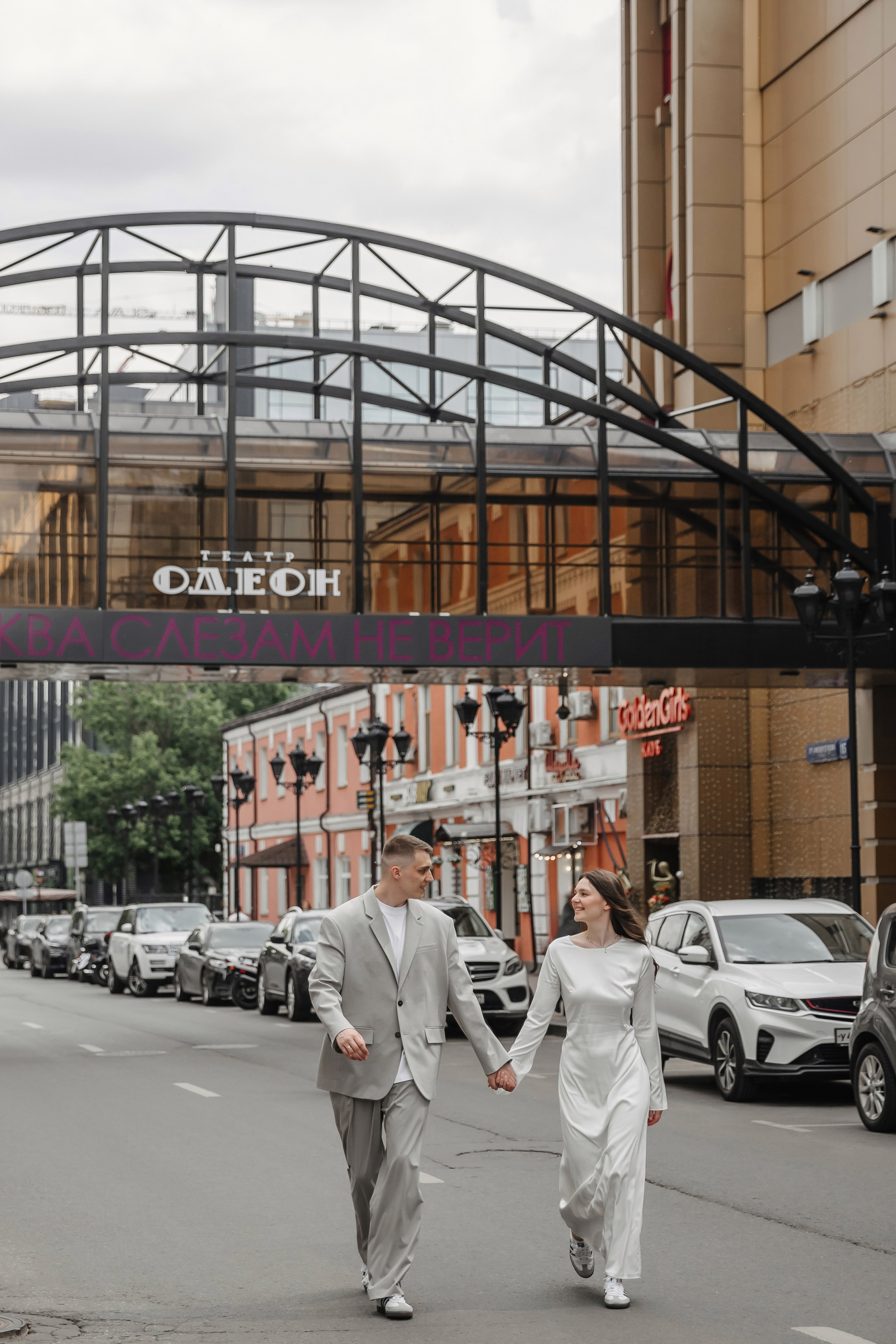 Мария и Артём. Свадебный фотограф в Москве Михайлина Настя