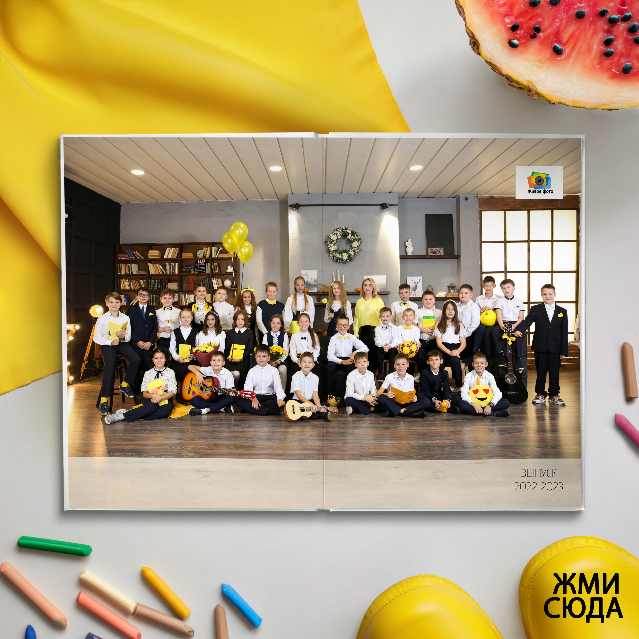 Штрихи- дети