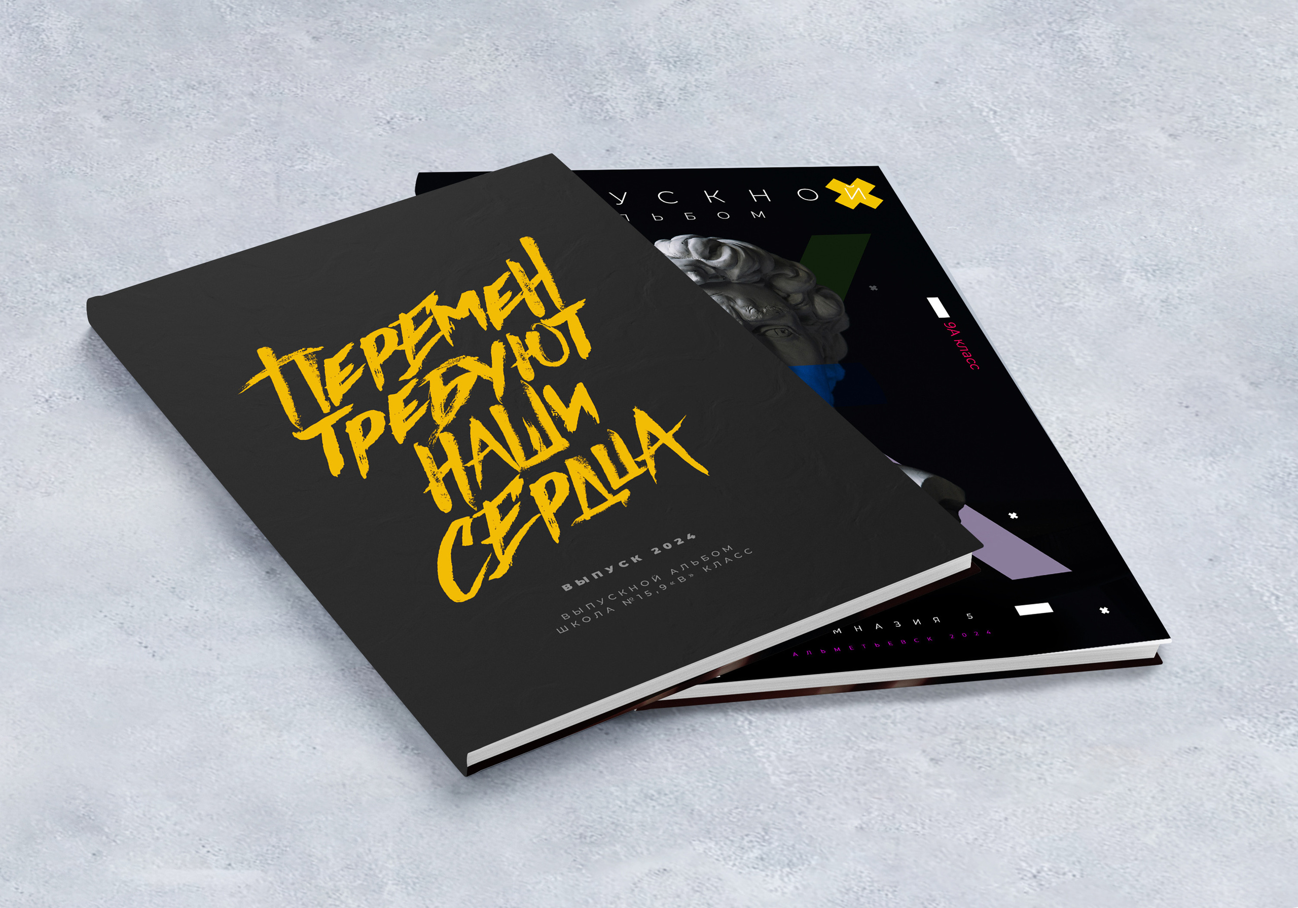 ХИТ 9-11 класс