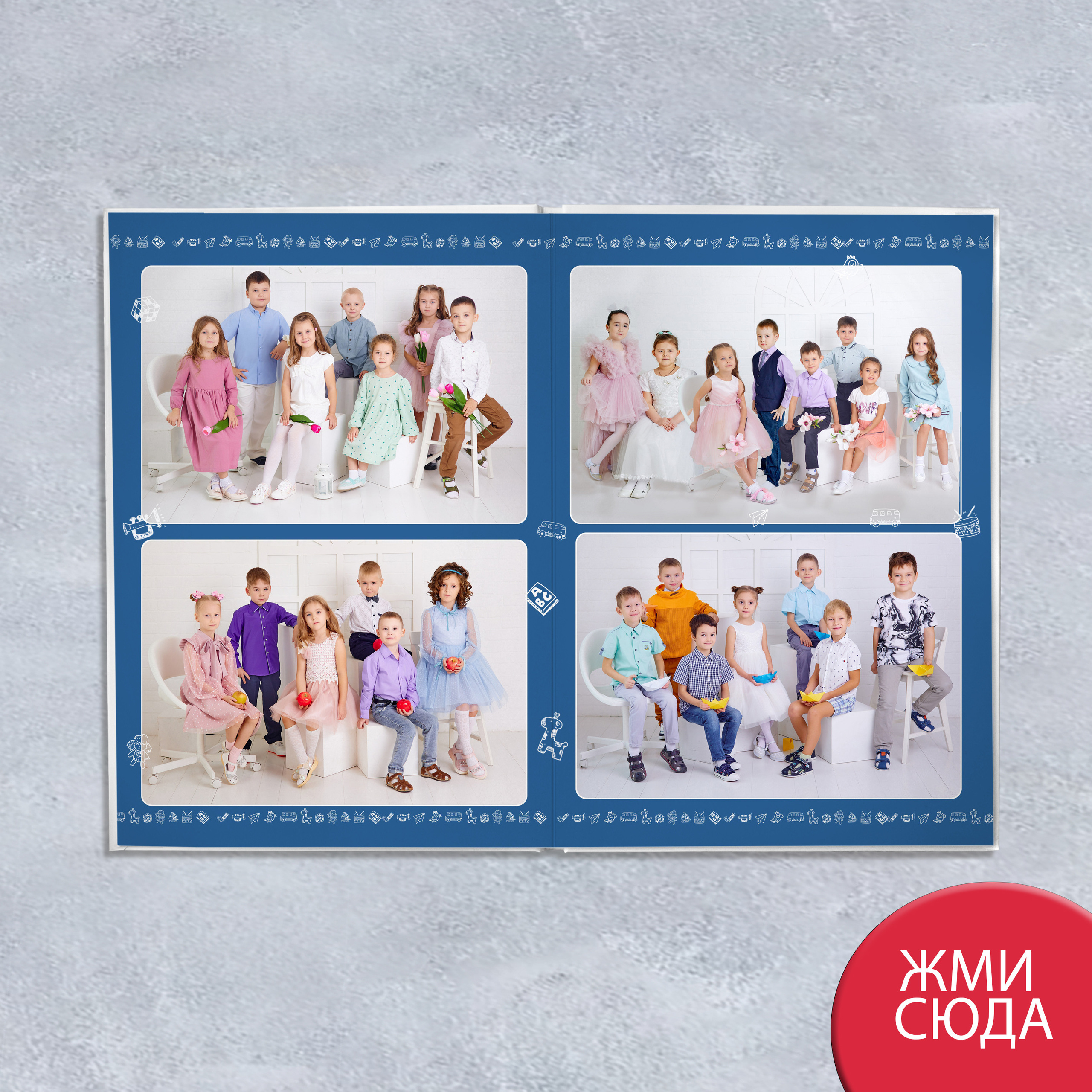 Альбом «КУБИК»