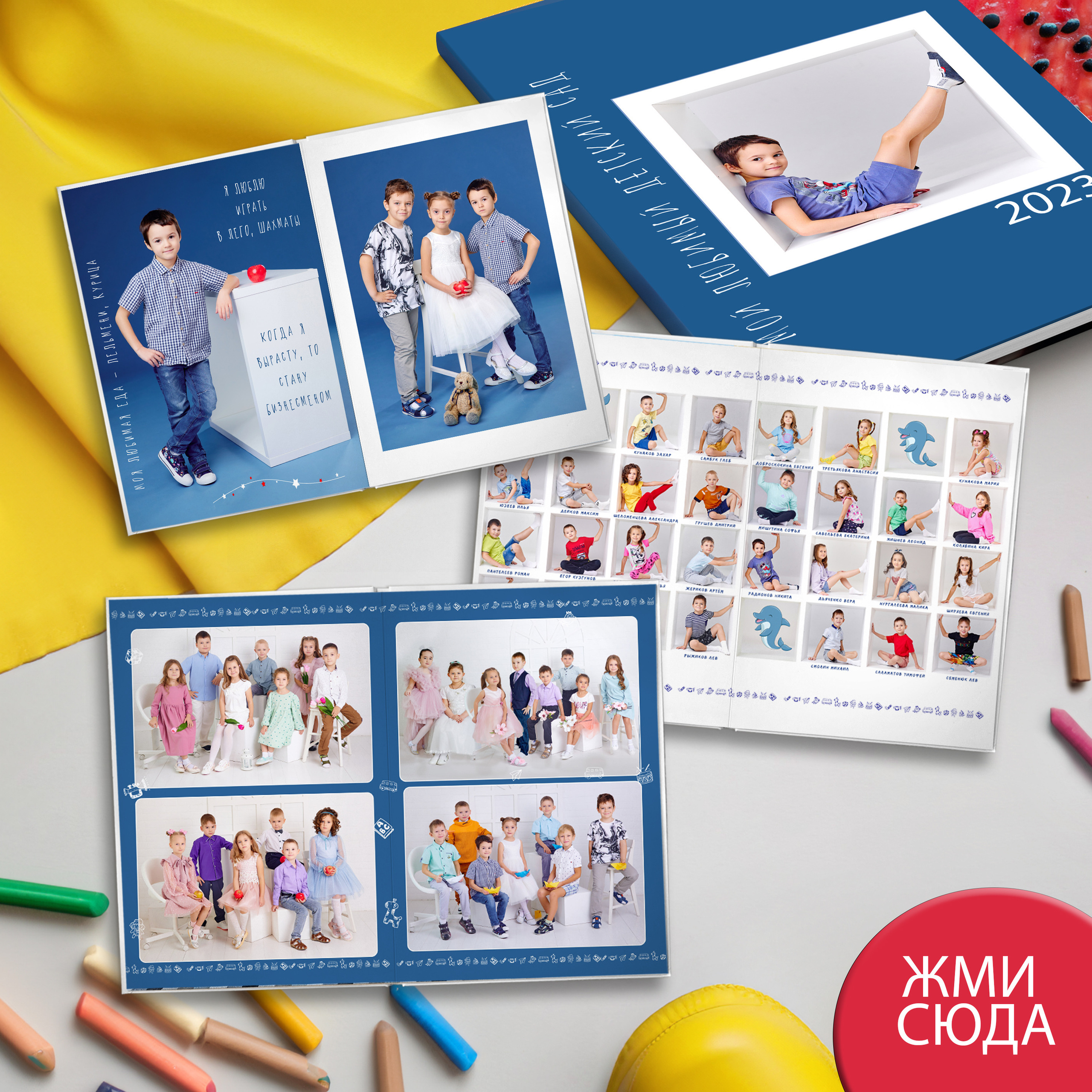 Альбом «КУБИК»