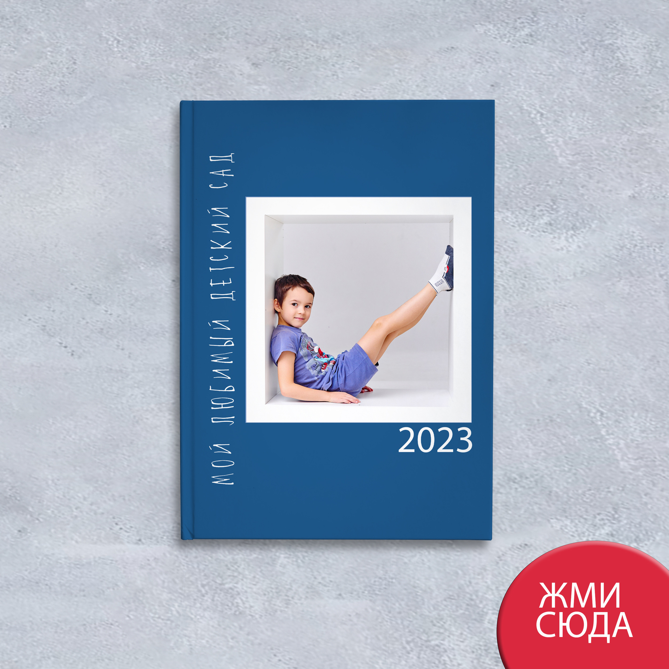 Альбом «КУБИК»