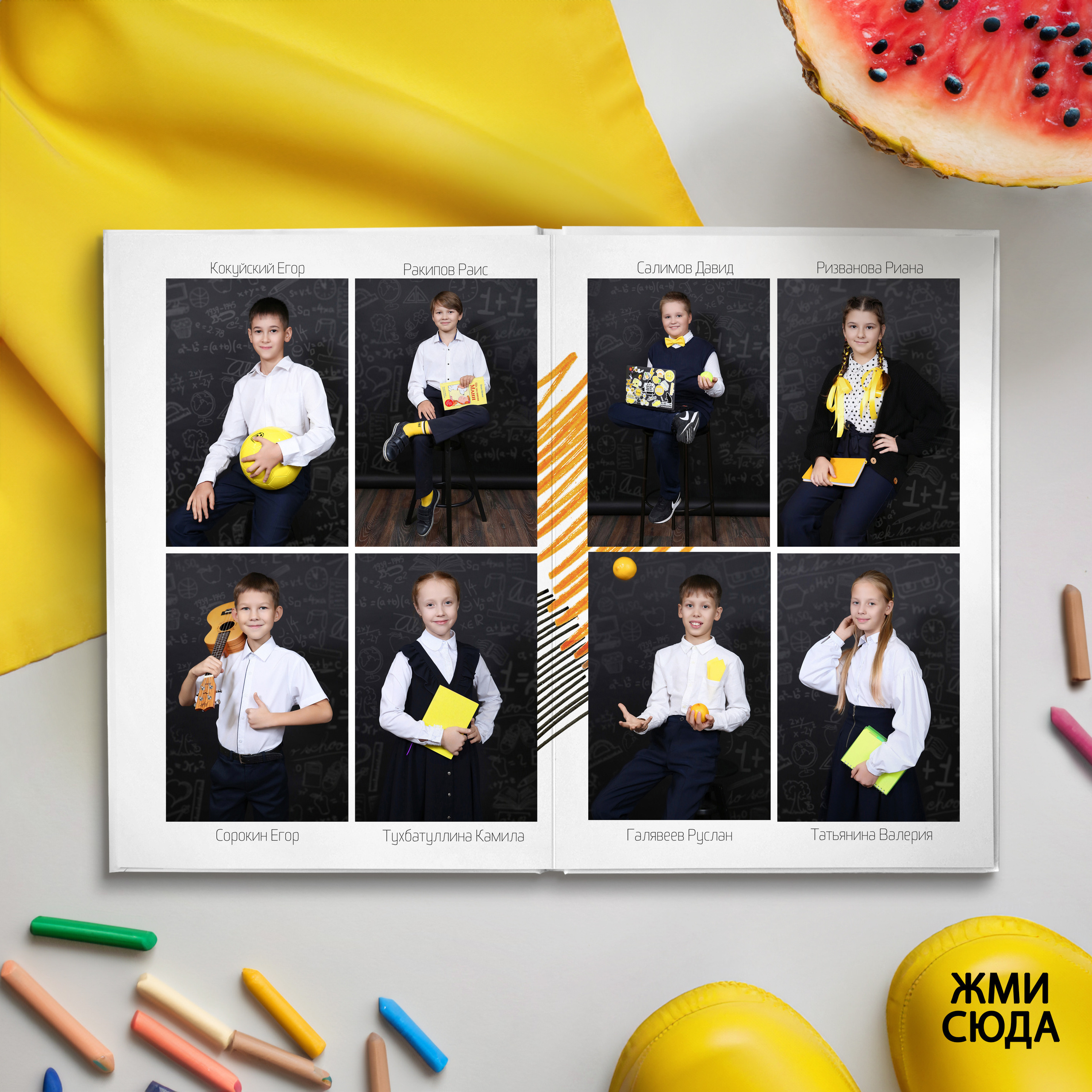 Штрихи- дети