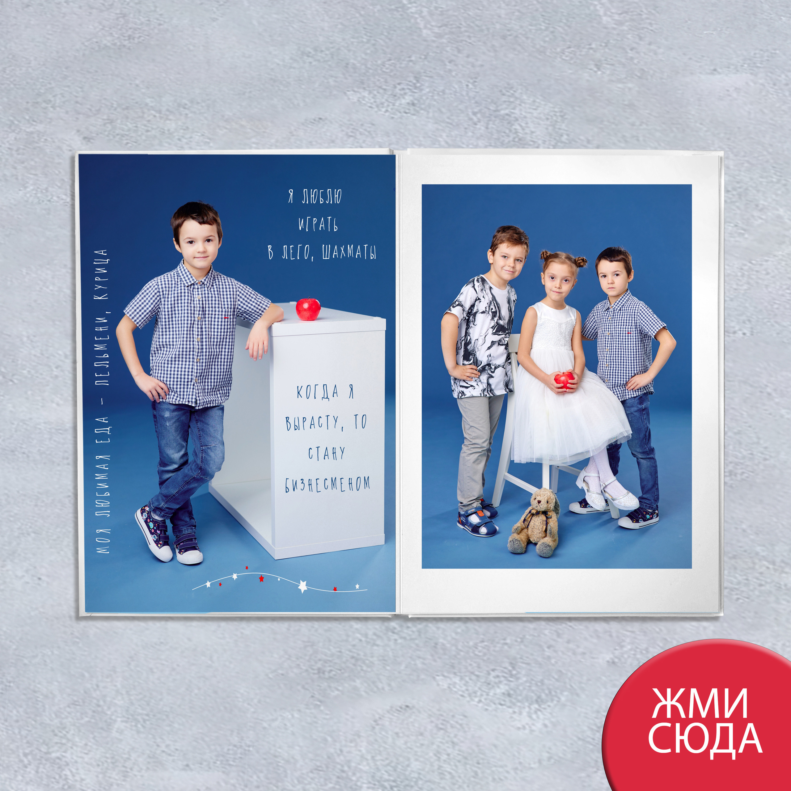 Альбом «КУБИК»