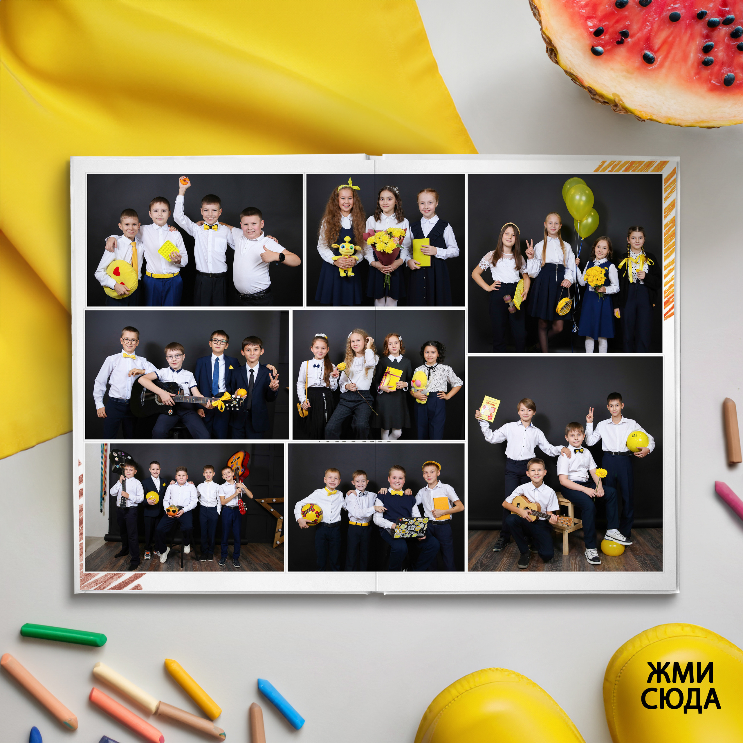 Штрихи- дети