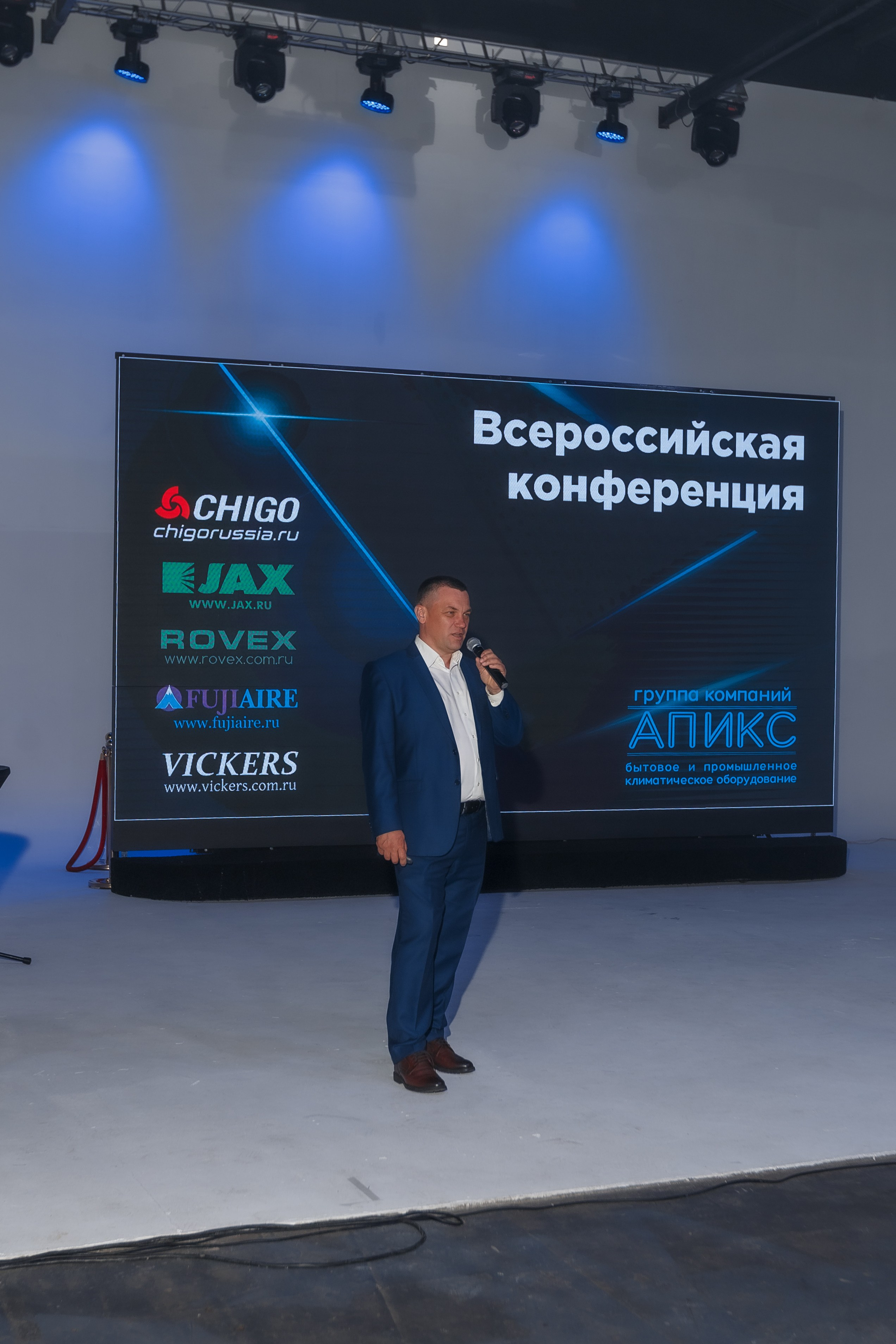 Апикс Конференция. Свадебный фотограф в Москве — Ольга Козловская