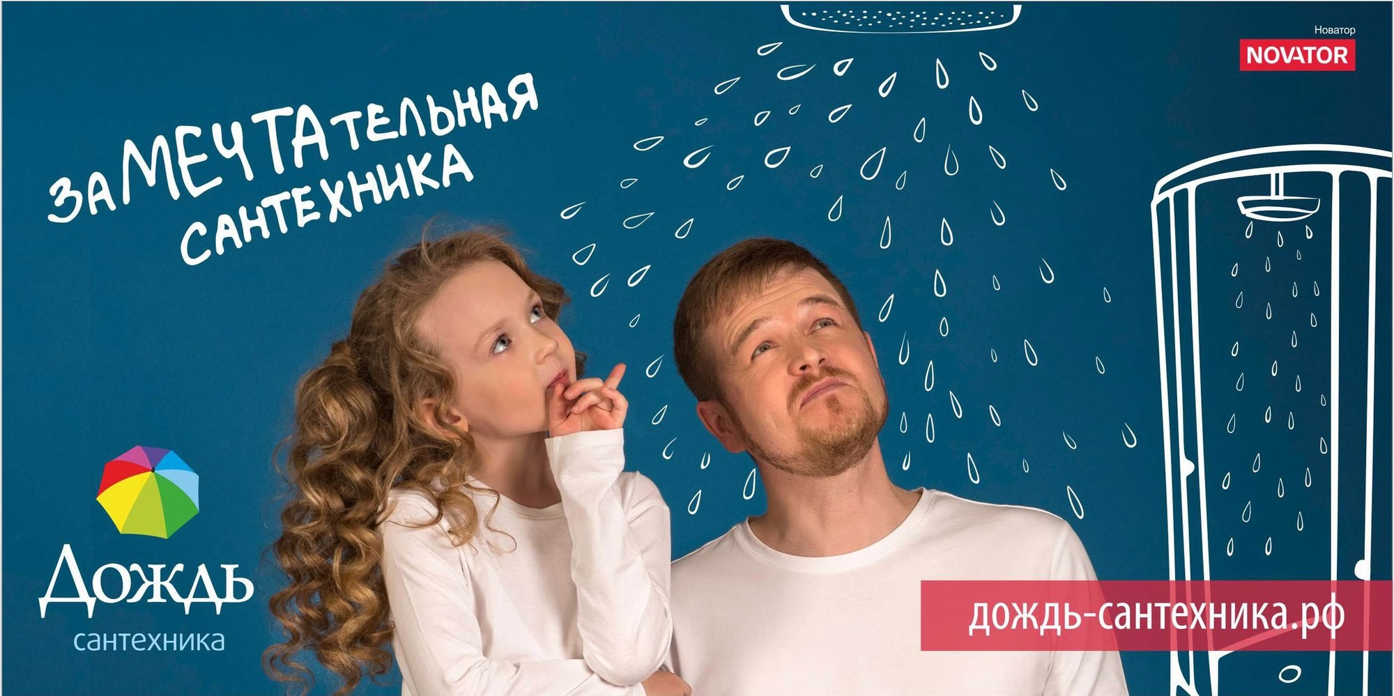 Рекламные фотосеты. Детский фотограф в Иркутске Татьяна Черкашина