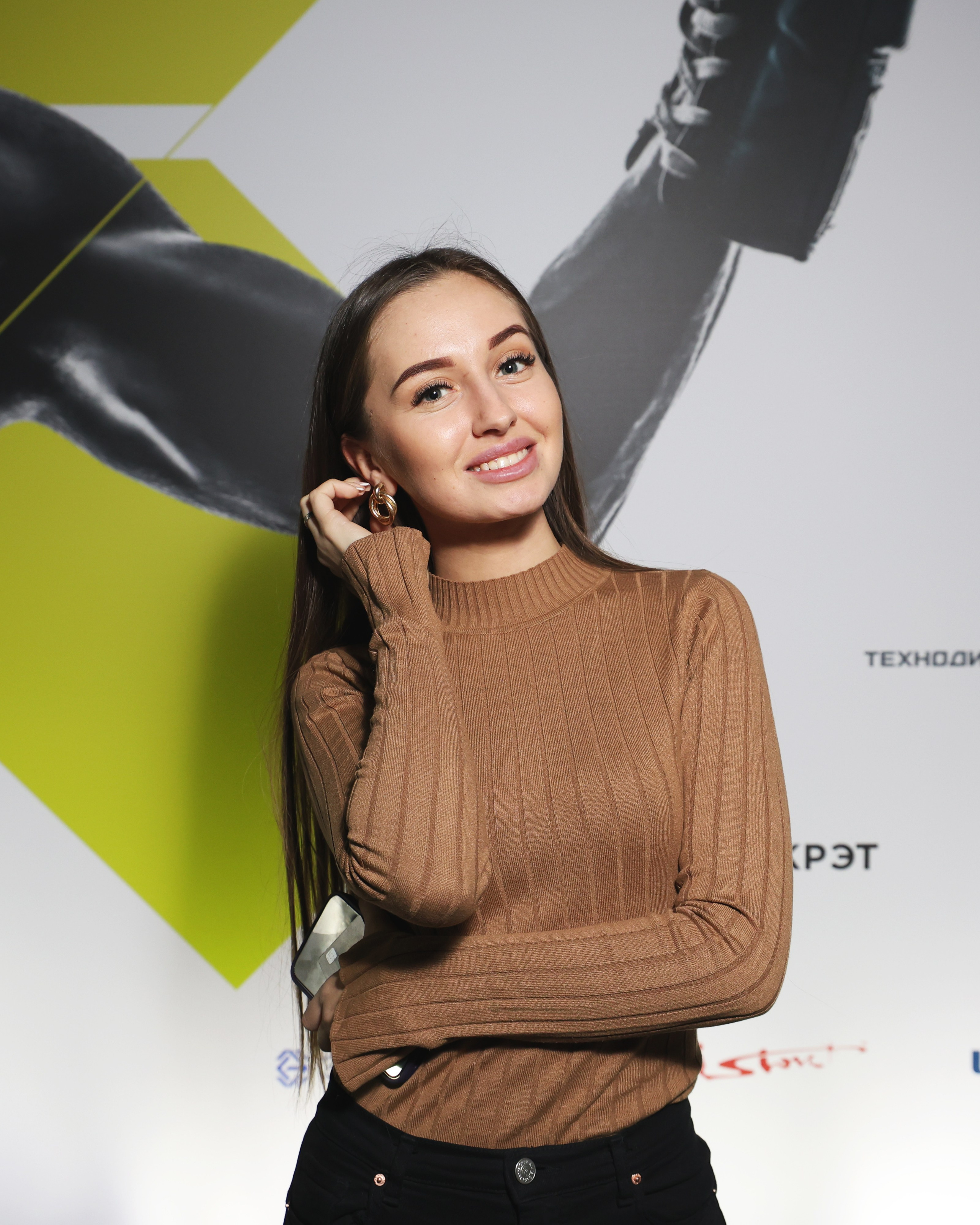 Ростех «Ударная десятка»