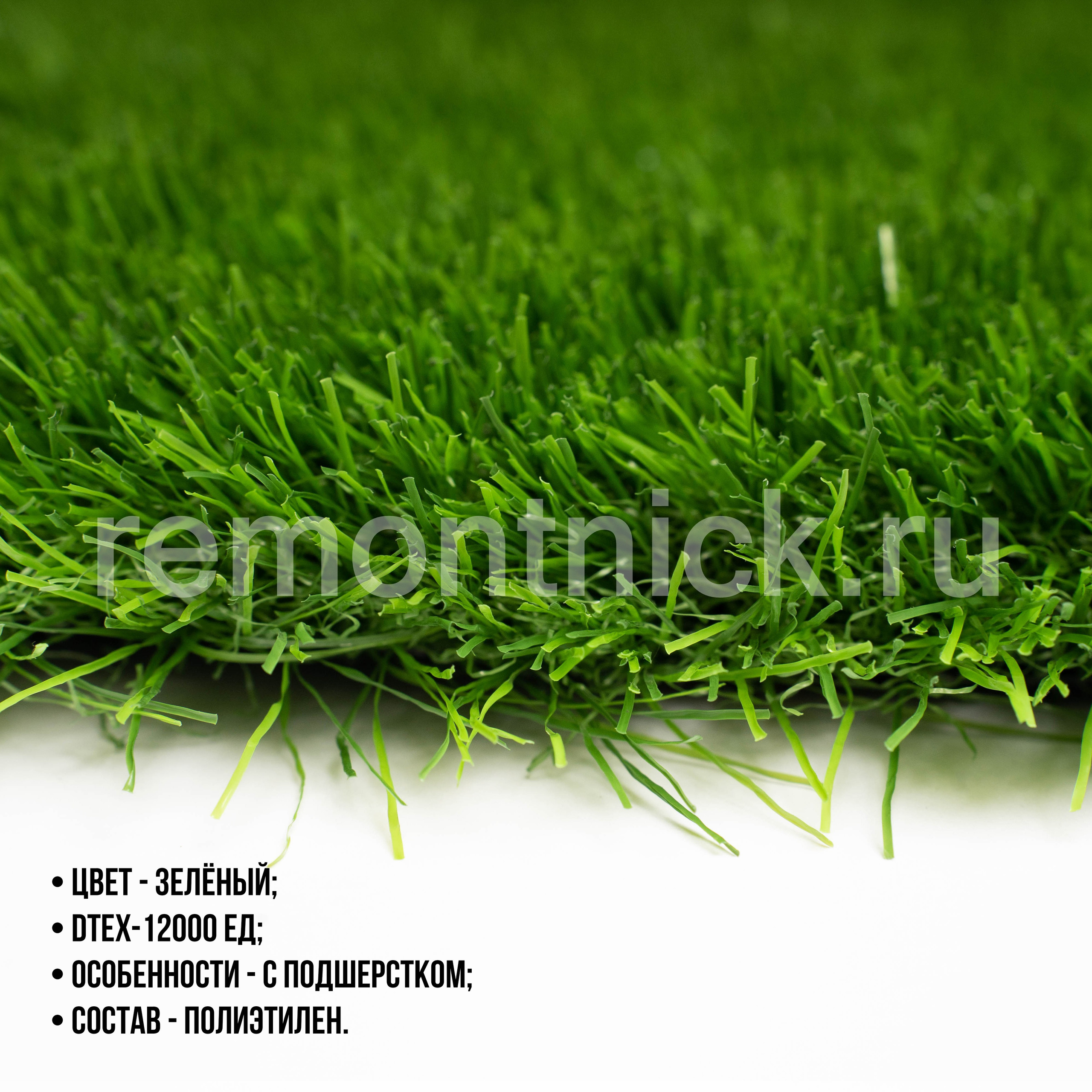 Предметная фотосьемка напольных покрытий для интернет магазина remontnick.ru. Фото / Видеосъемка в Москве