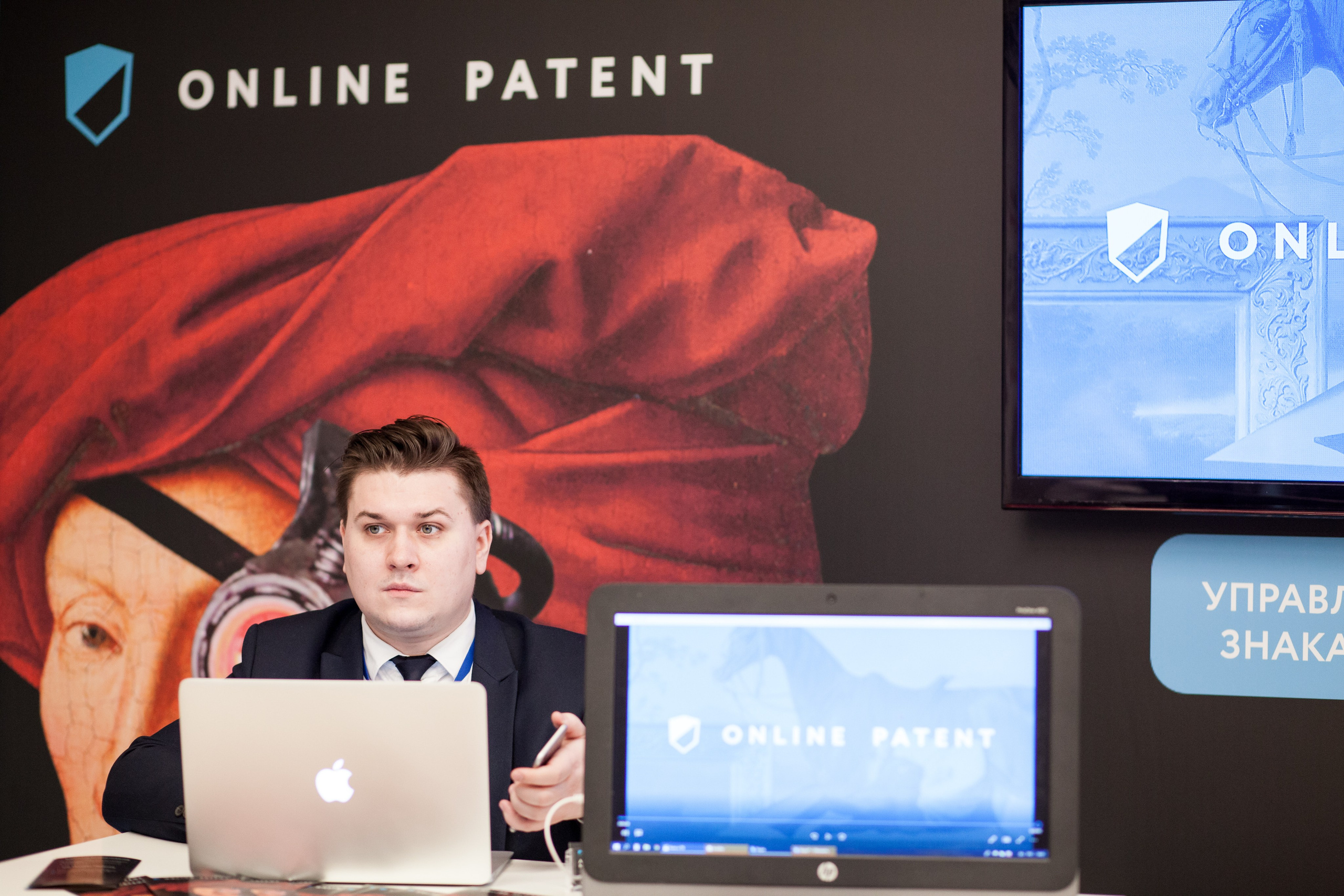 Moscow Legal Tech. Репортажный Фотограф