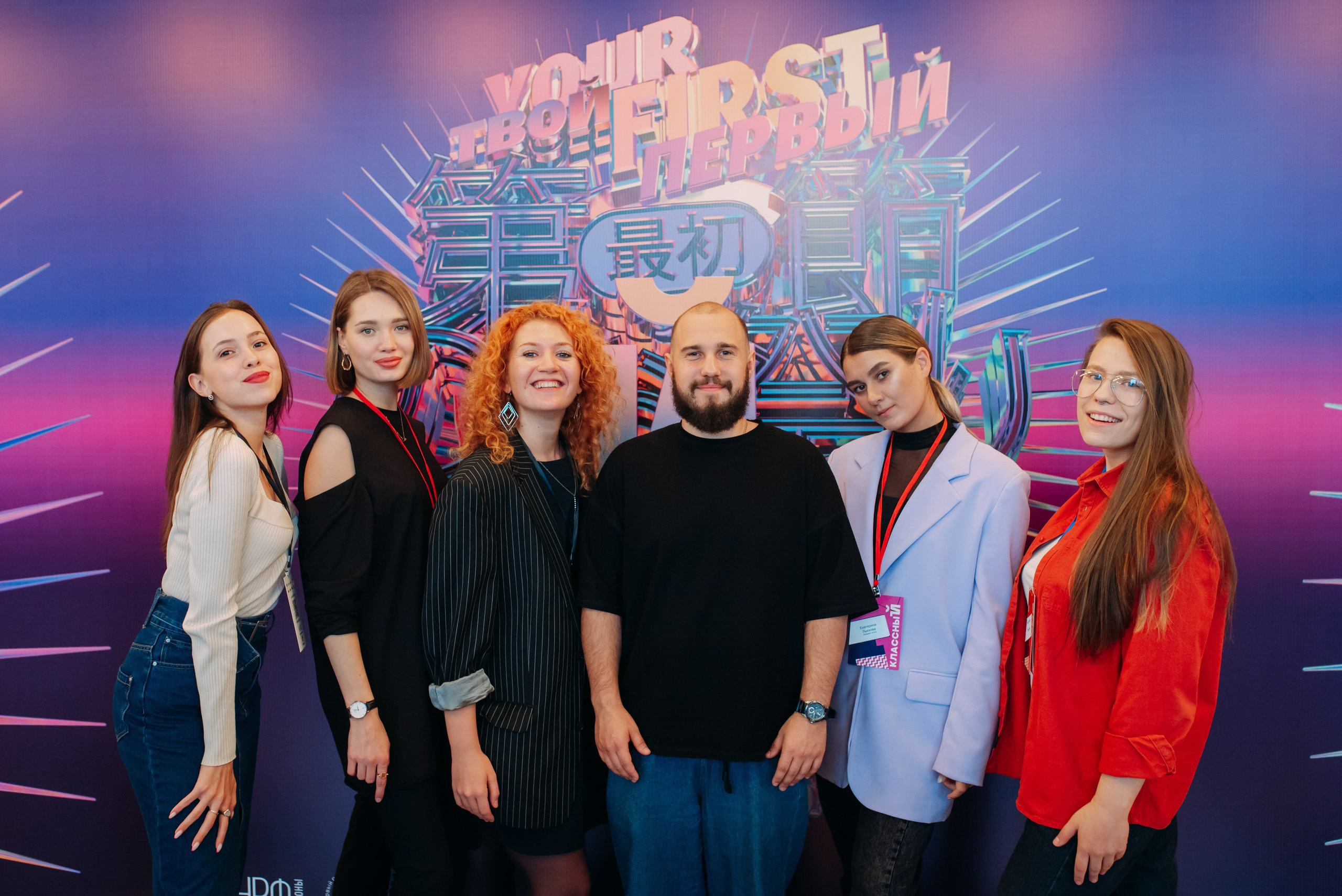 Деловые и бизнес — мероприятия. Фотограф Рашковская Полина