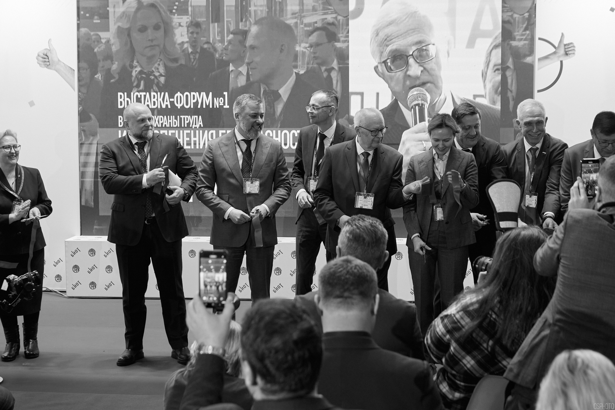 Выставка «Безопасность и охрана труда» | Крокус Экспо. OSPhoto