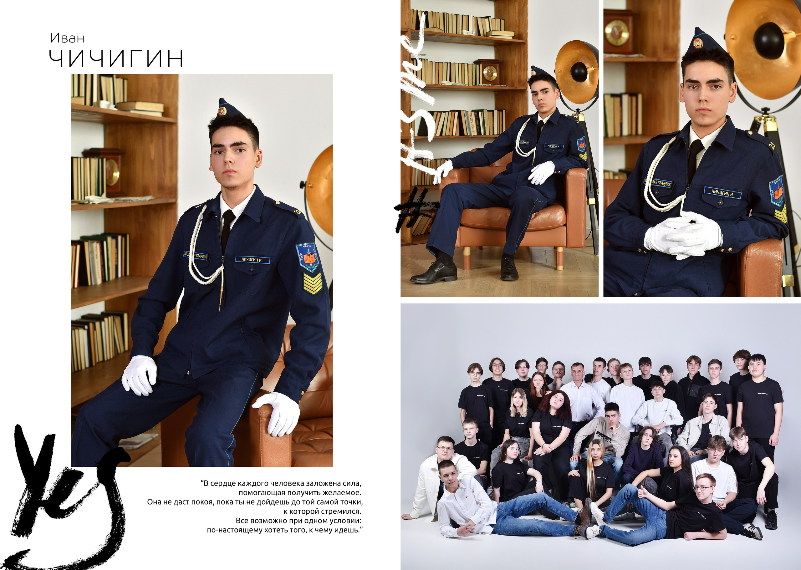 Альбомы для старшей школы. Школьный фотограф ЛАРИСА МАТВЕЕНКО