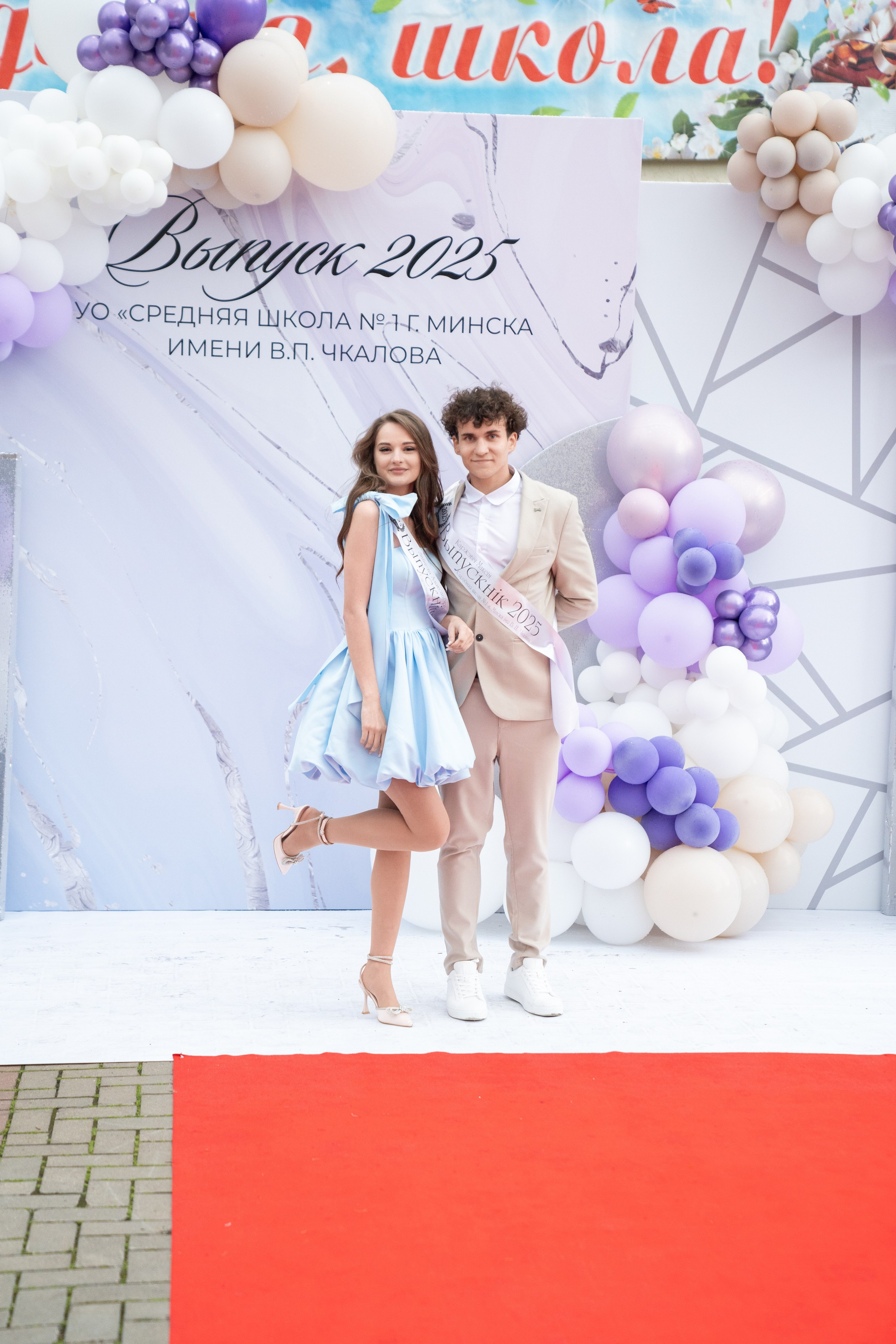 Выпускной СШ1. Семейный и свадебный фотограф Минск, Беларусь Анна Орловская