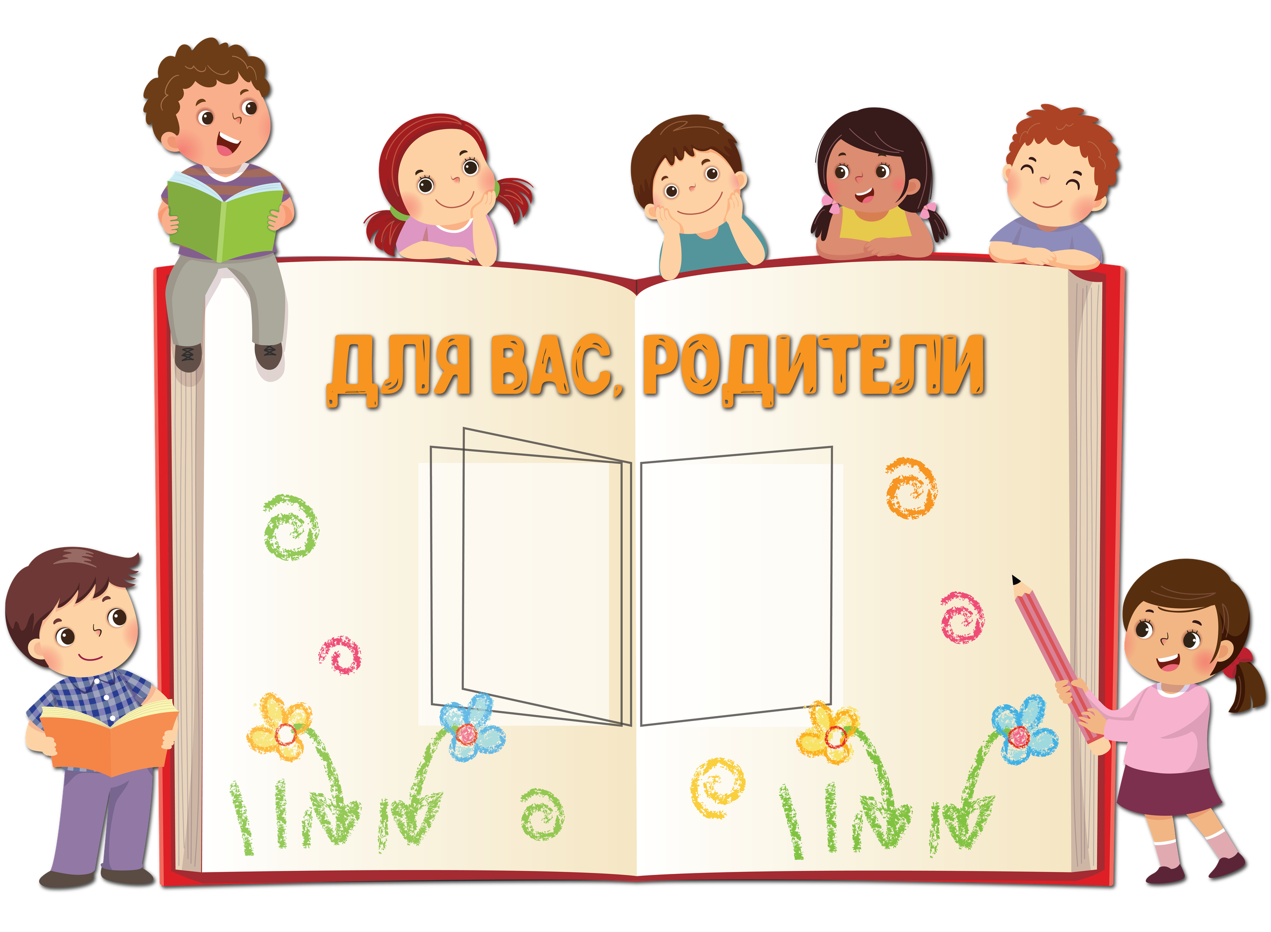 Стиль 3. ГлавСтенд