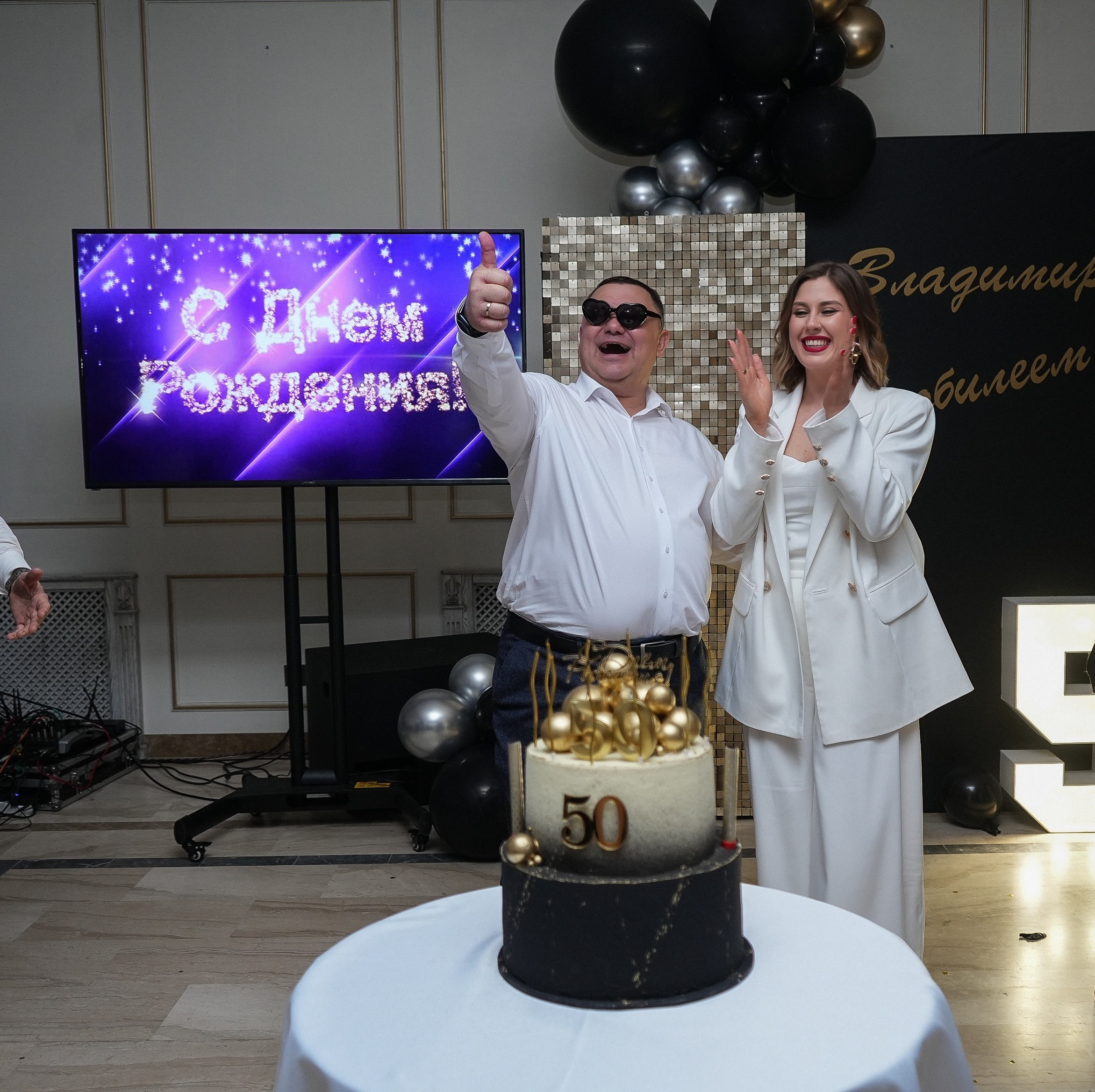 Юбилей 50 лет. Фотограф Волгоград Анастасия Ли