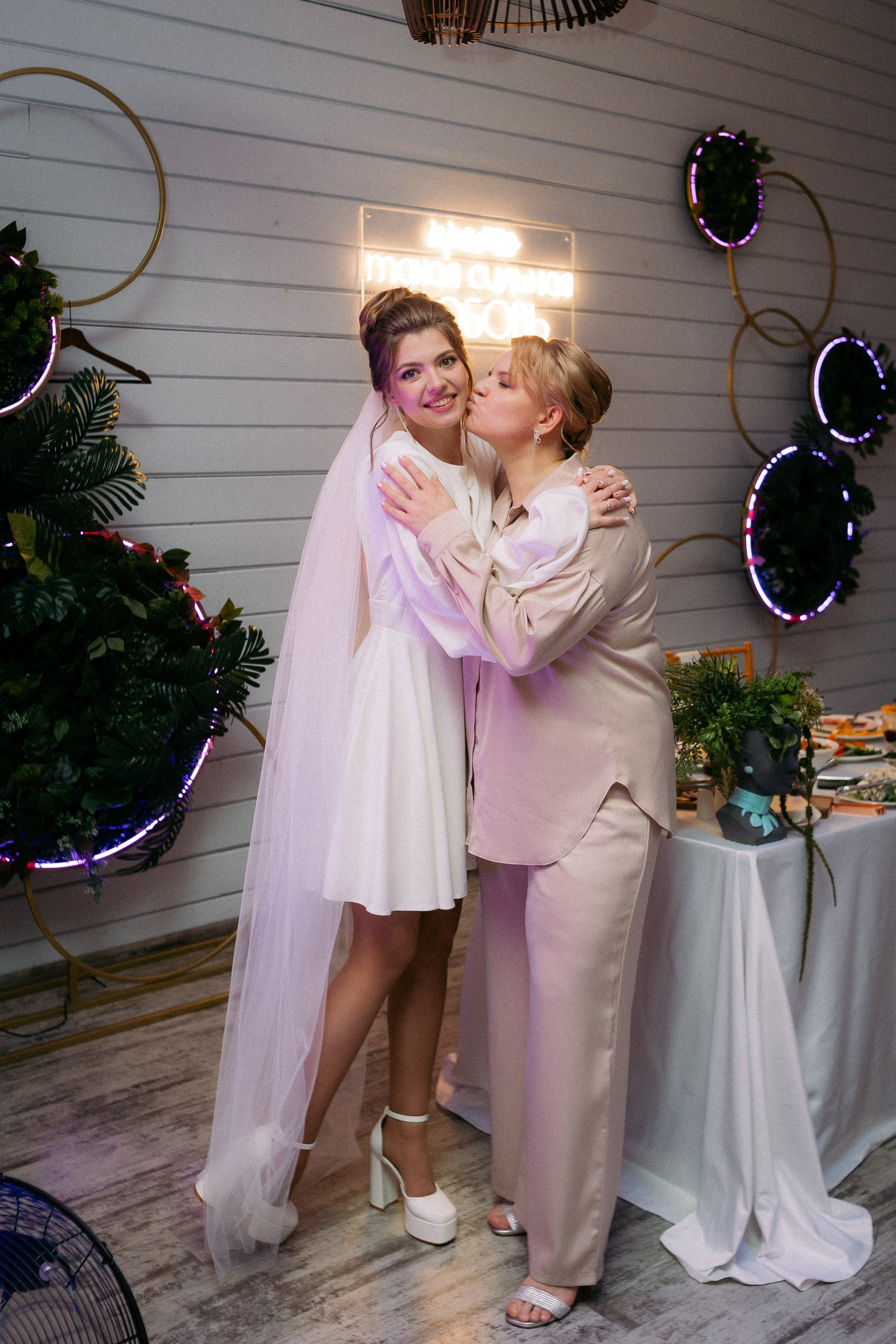 Мария и Кирилл