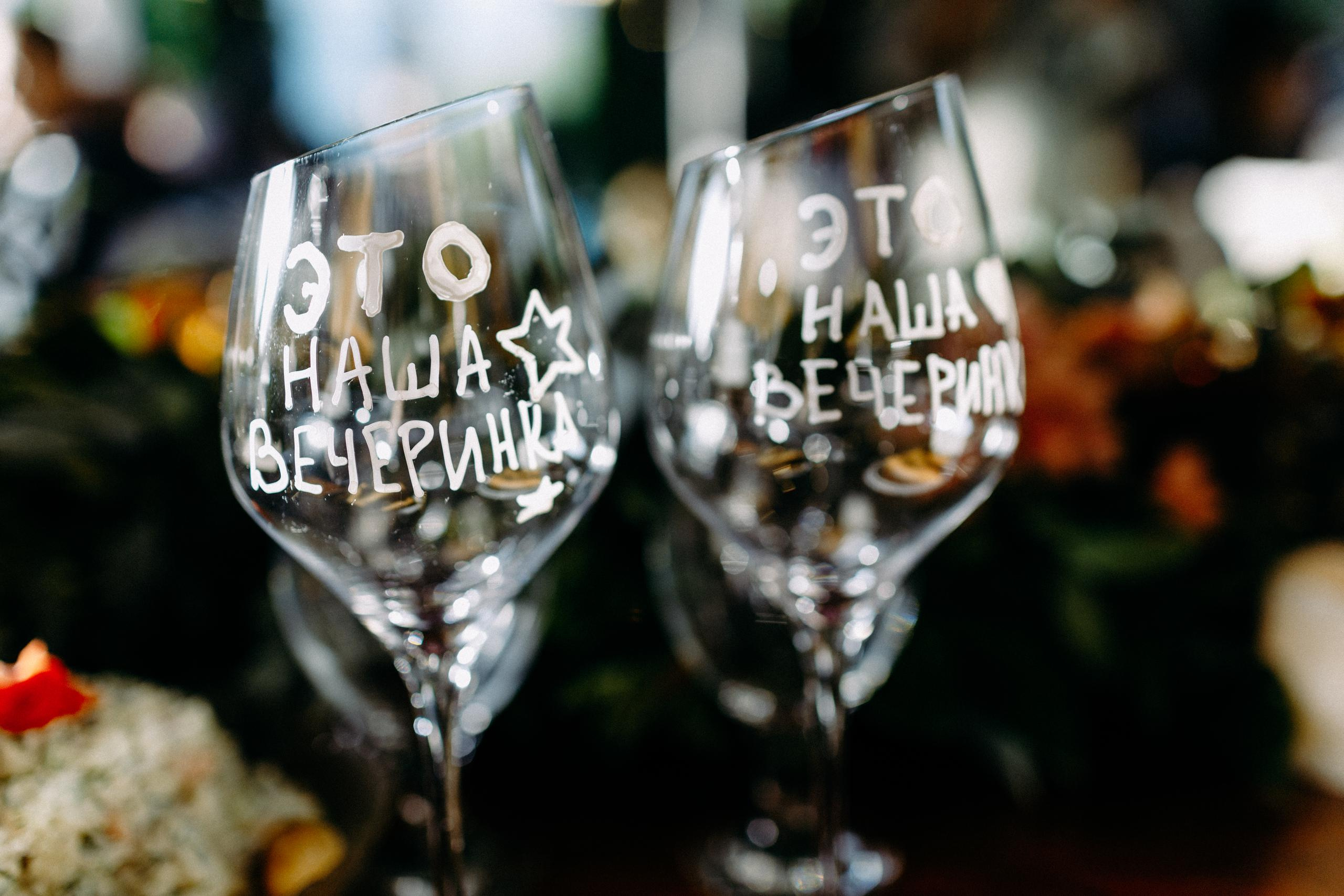 Павел и Ксения. Организация и координация свадебных и семейных торжеств