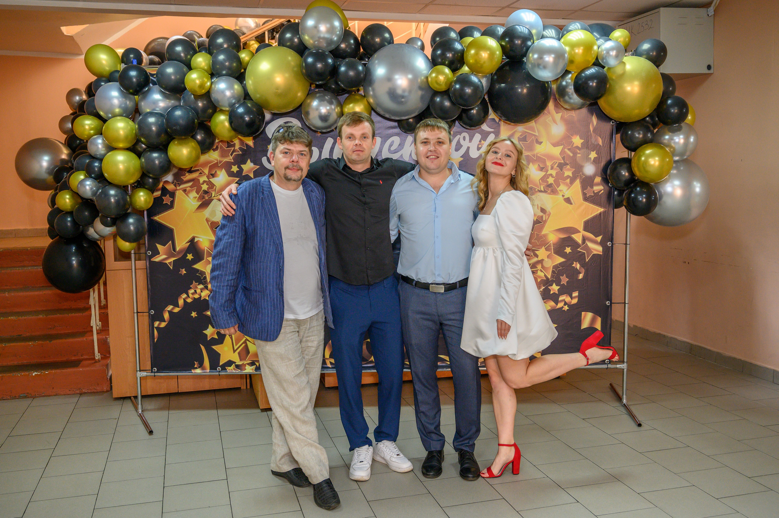 Выпускной 2023