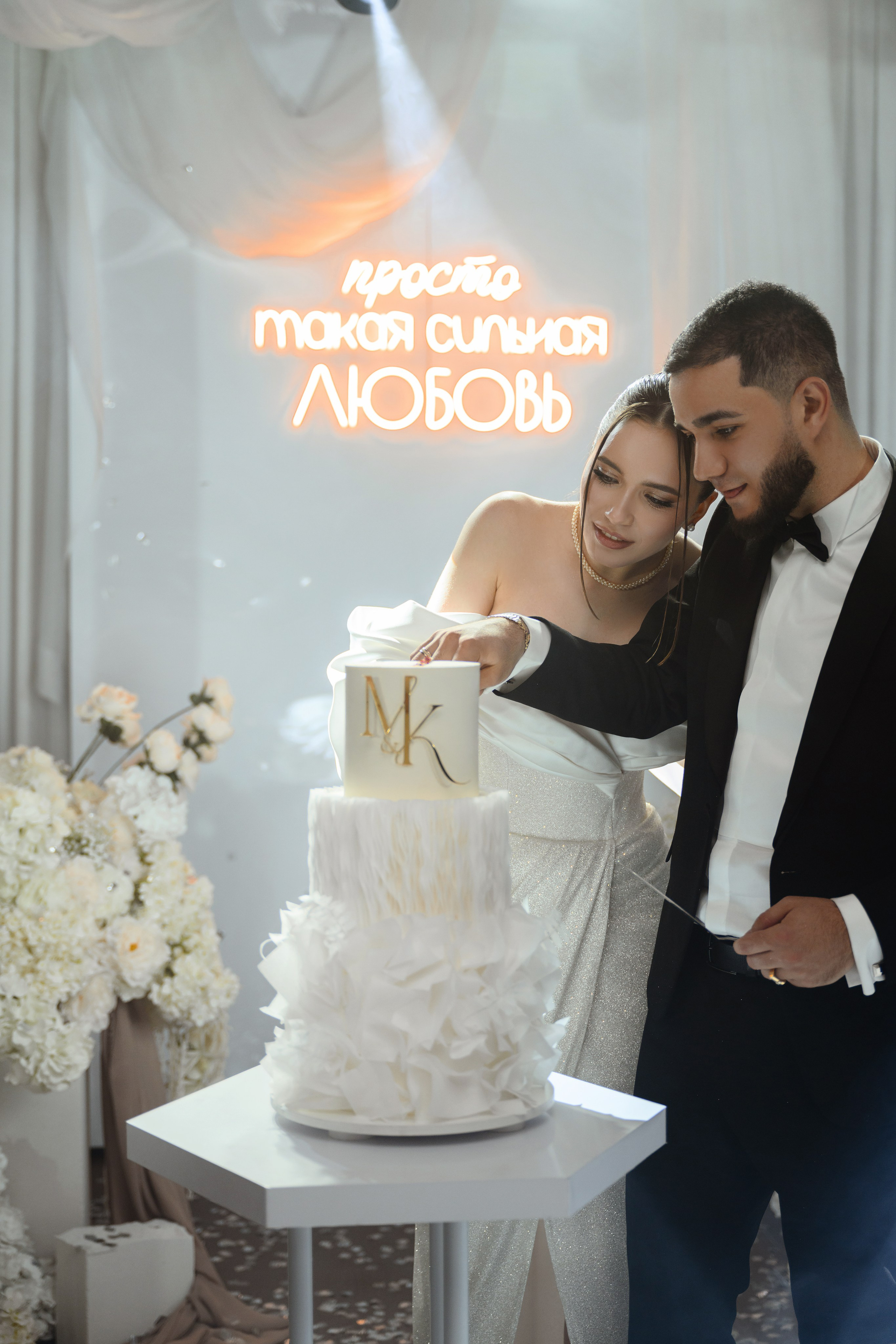 Микаэль и Карина. Фотограф Донецк Симкович София