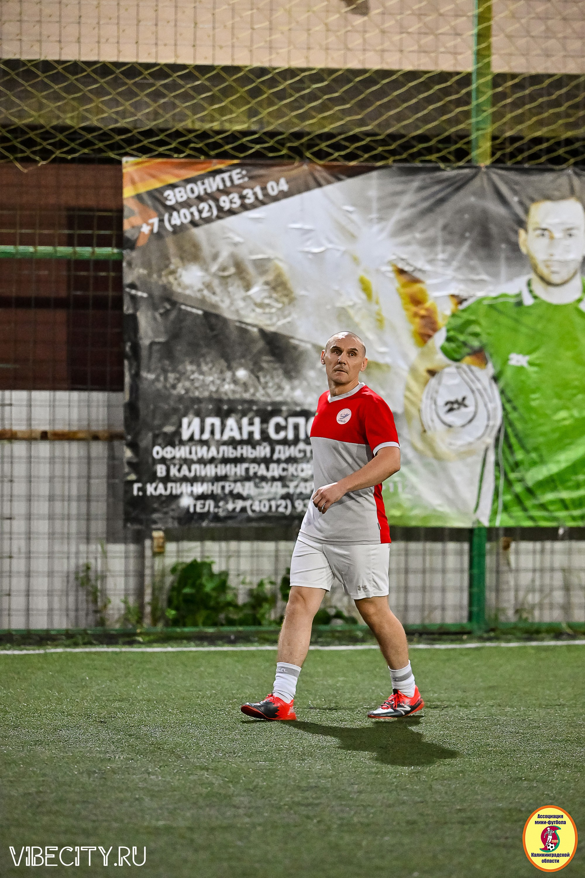 ПЛЕЙ-ОФФ КОРПОРАТИВНОЙ МФЛ И КУБКА МФЛ. VIBECITY.RU Вайб Сити Ру Фоторепортажи Фотоотчеты Калининград
