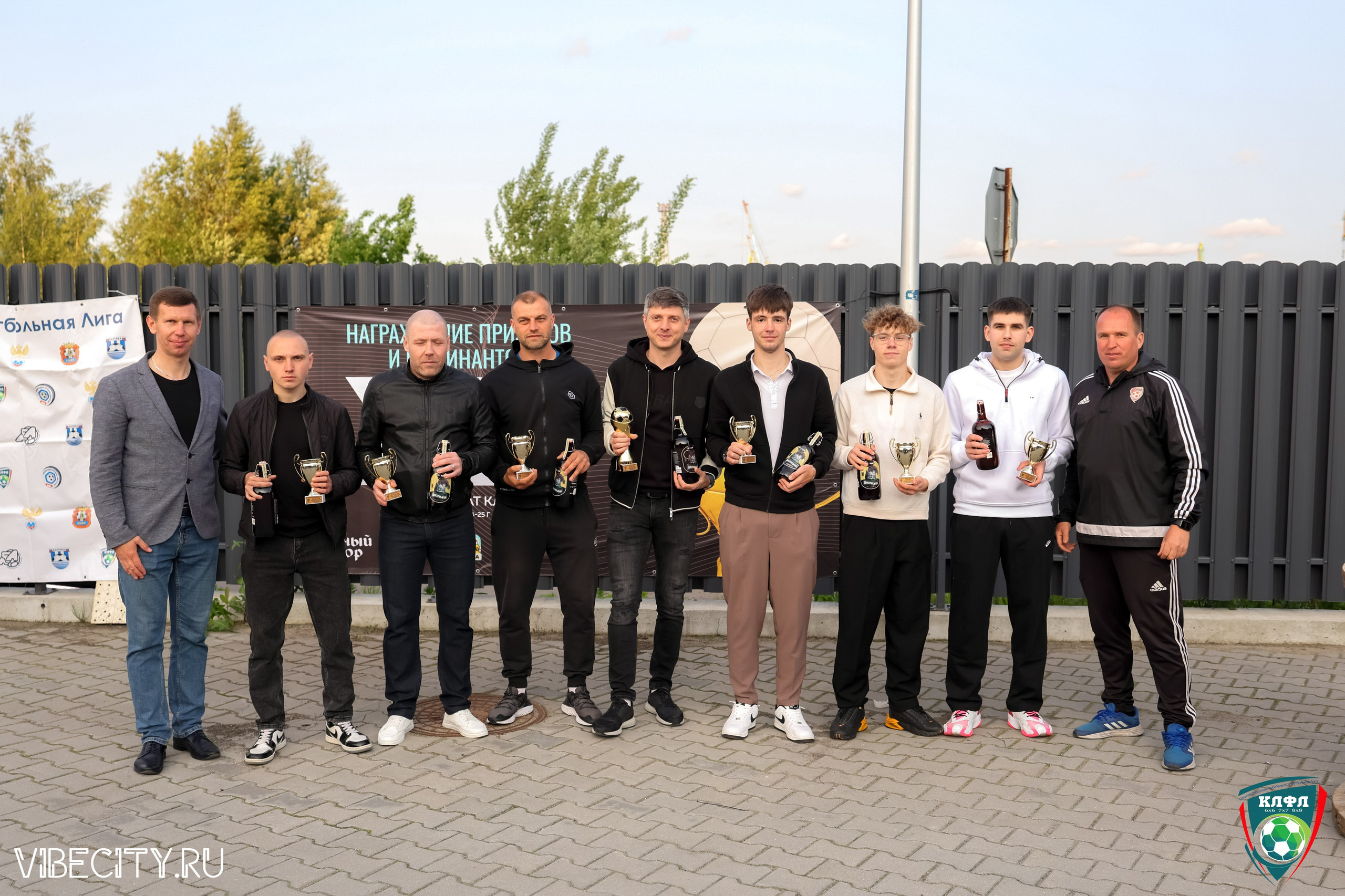 ПОДВЕДЕНИЕ ИТОГОВ ЧЕМПИОНАТА КЛФЛ. VIBECITY.RU Вайб Сити Ру Фоторепортажи Фотоотчеты Калининград
