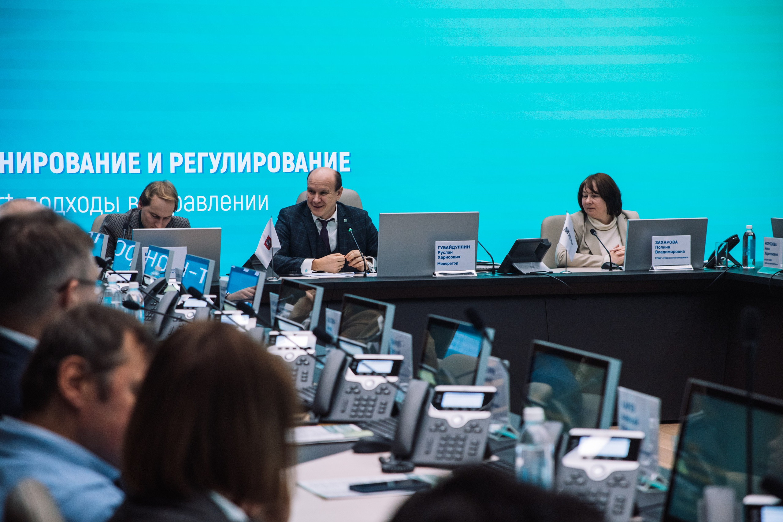 Конференции. Страница