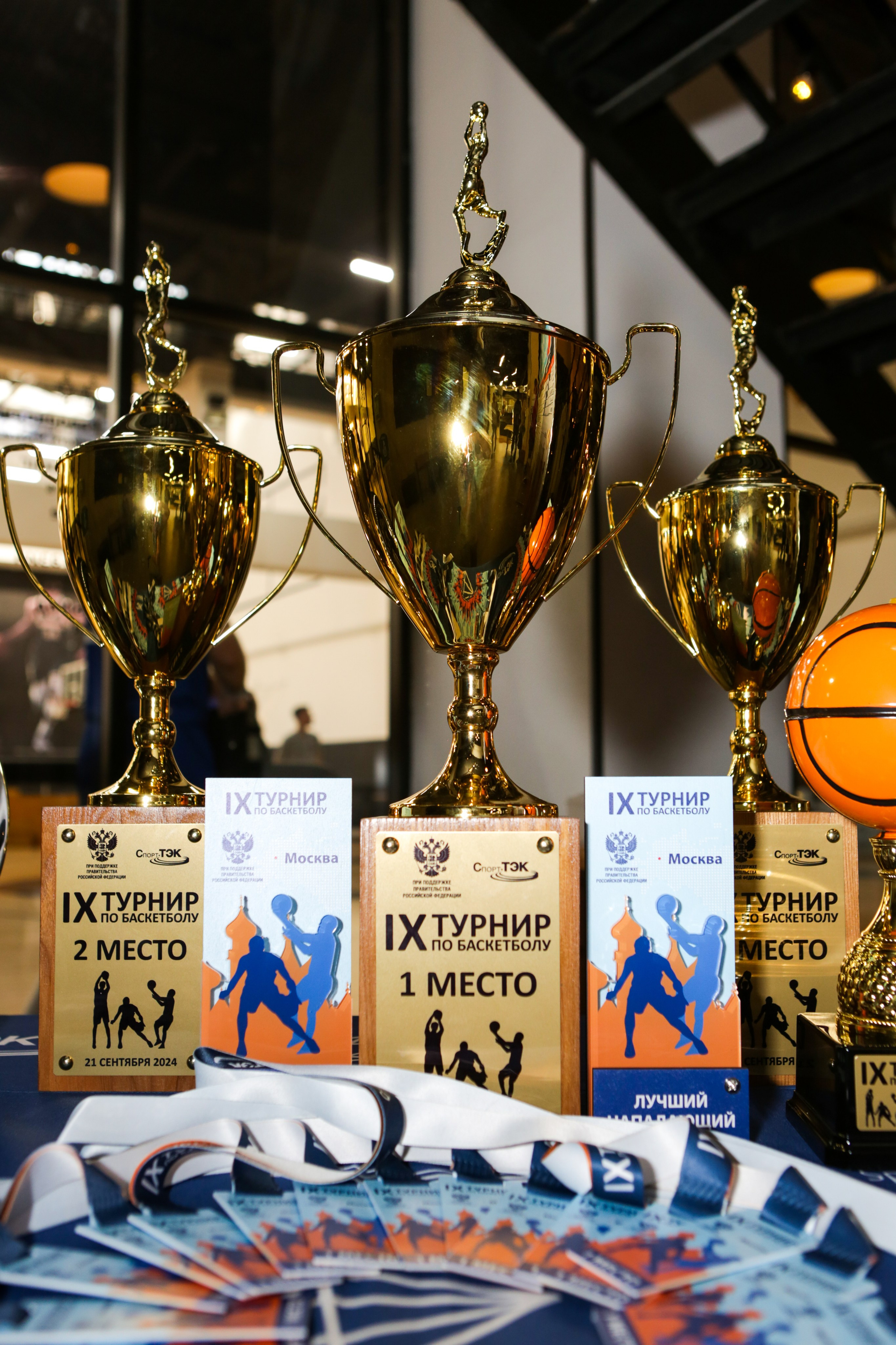 Турнир по баскетболу. Репортажный, семейный, свадебный, портретный фотограф