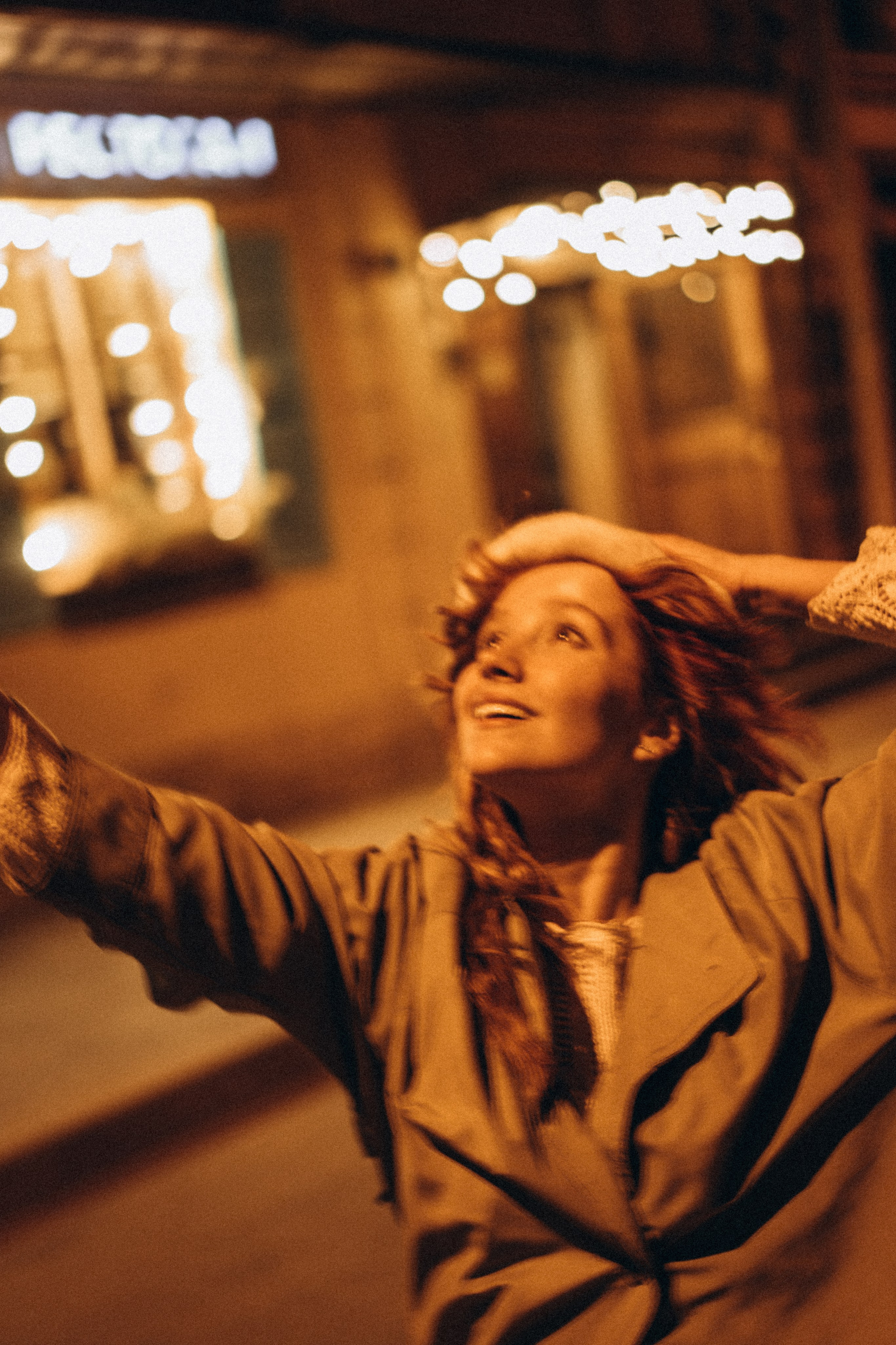 Алекса. Главная