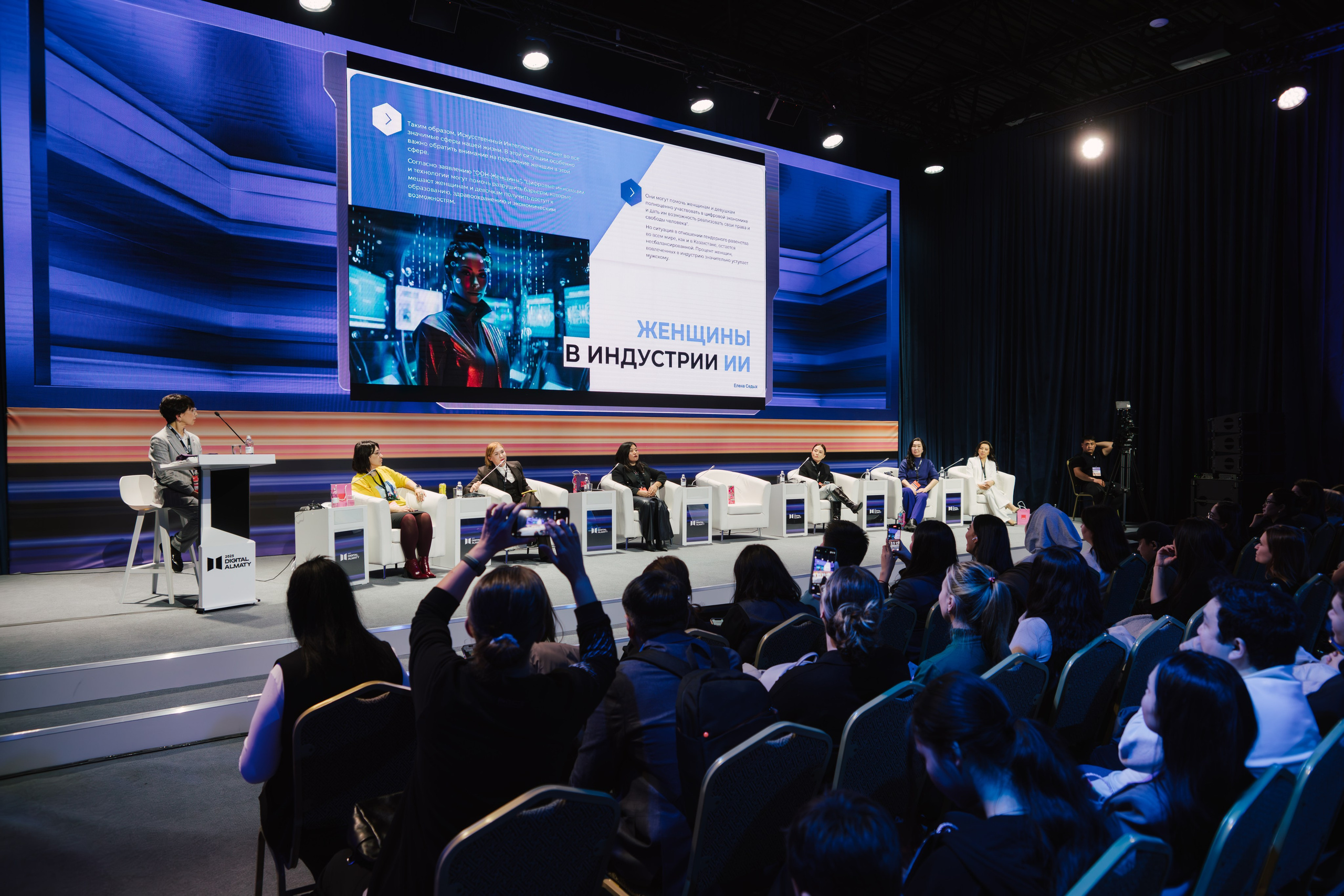 Digital Almaty. Профессиональная съемка в Алматы