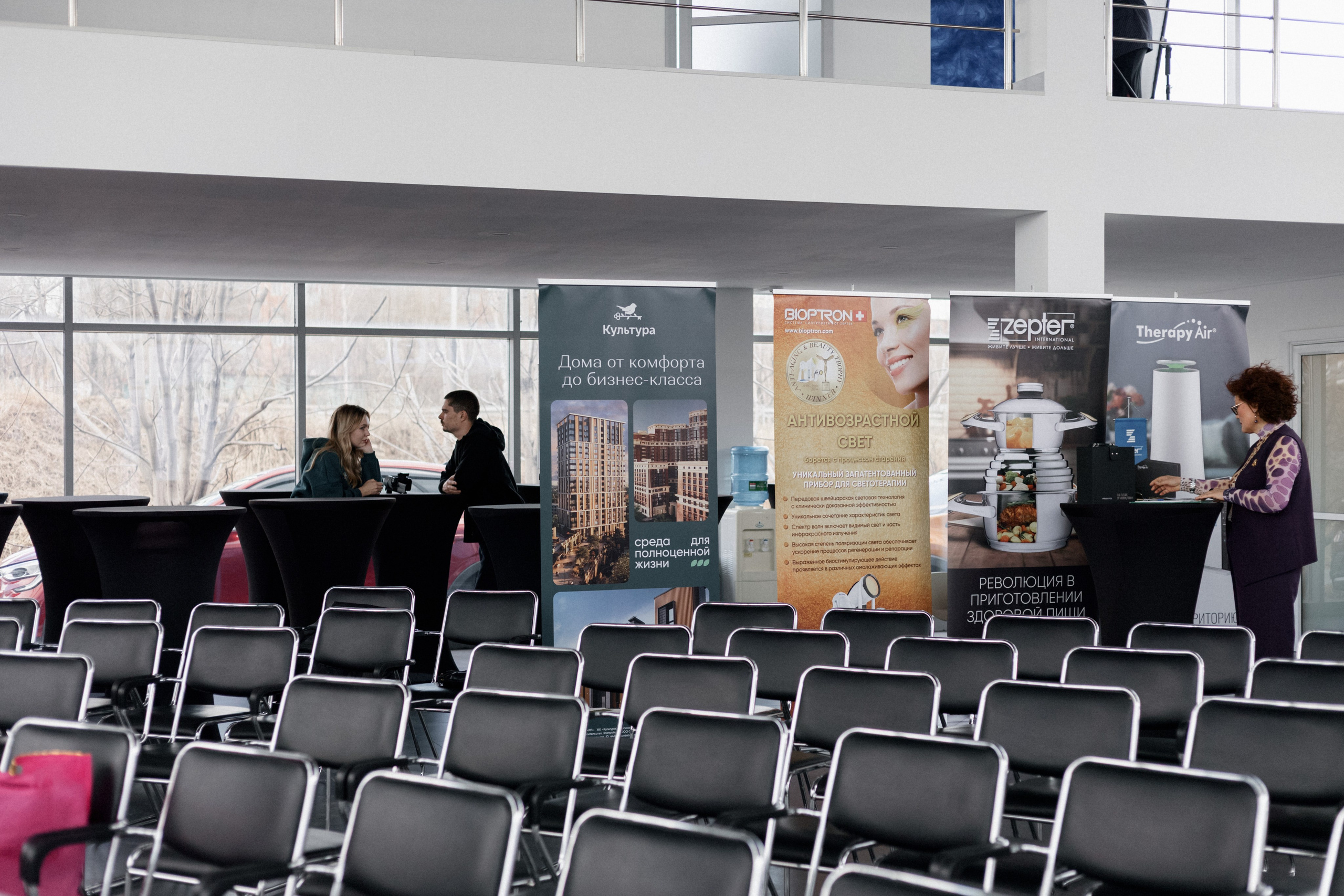 ДЕНЬ ЗАЩИТЫ ПРЕДПРЕНИМАТЕЛЕЙ. СВОИ. ФОТООТЧЕТЫ-СОБЫТИЯ-МЕСТА