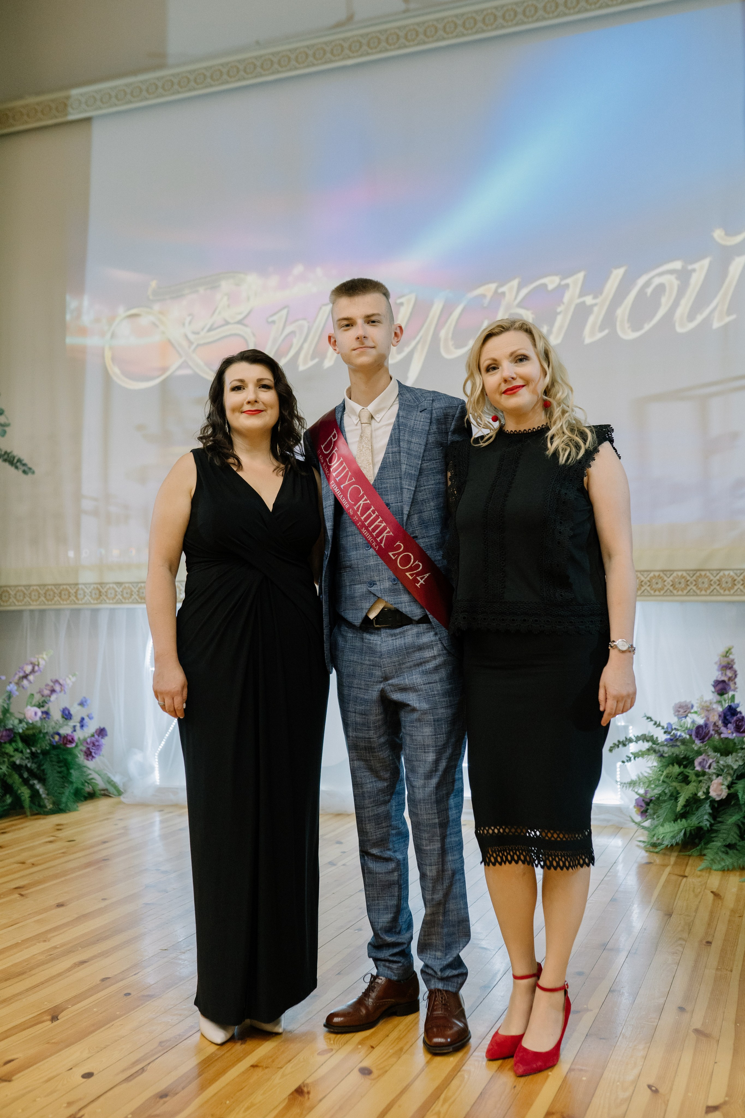 Выпускной 37 школа