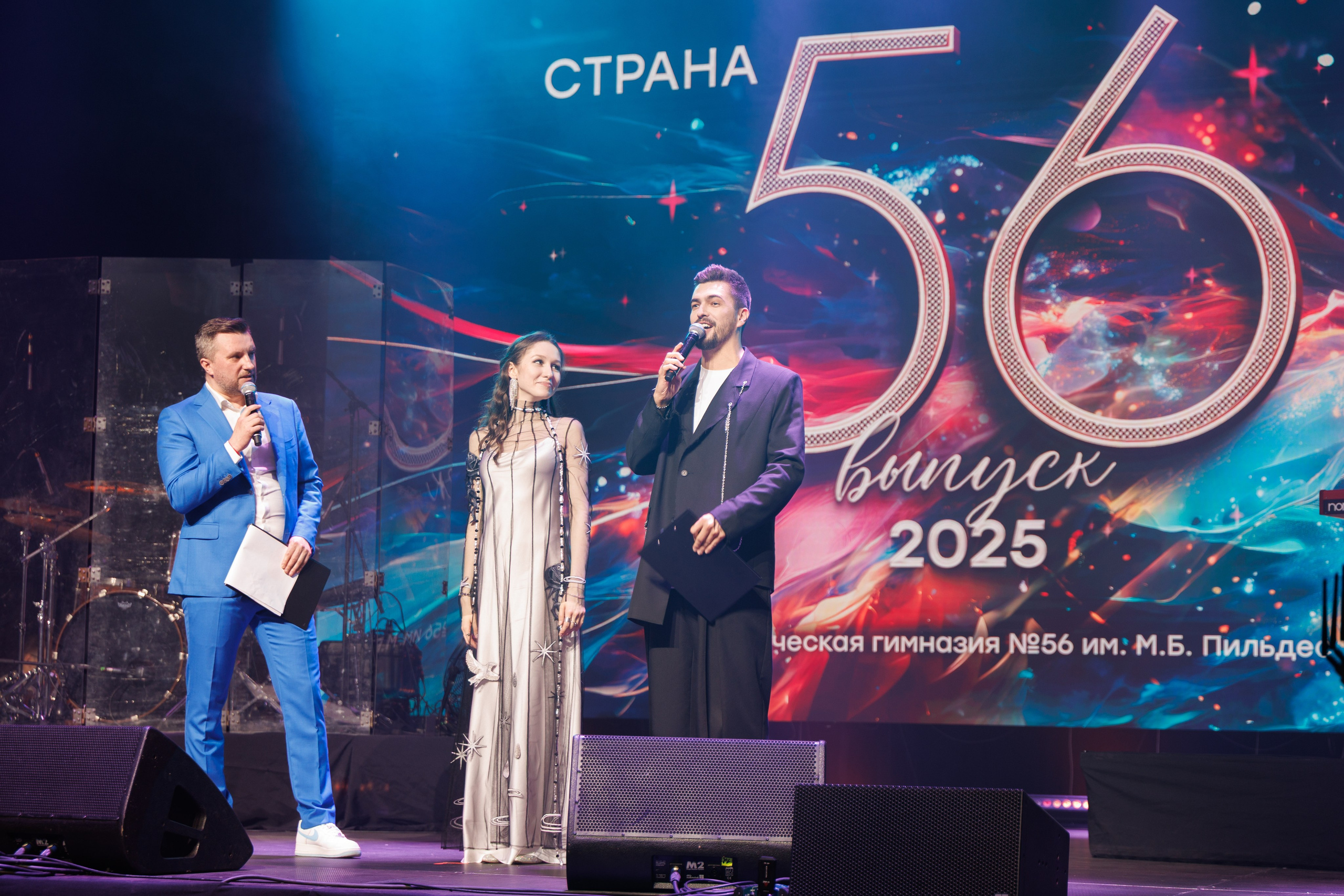 Страна 56. Репортажной, Свадебный, школьный