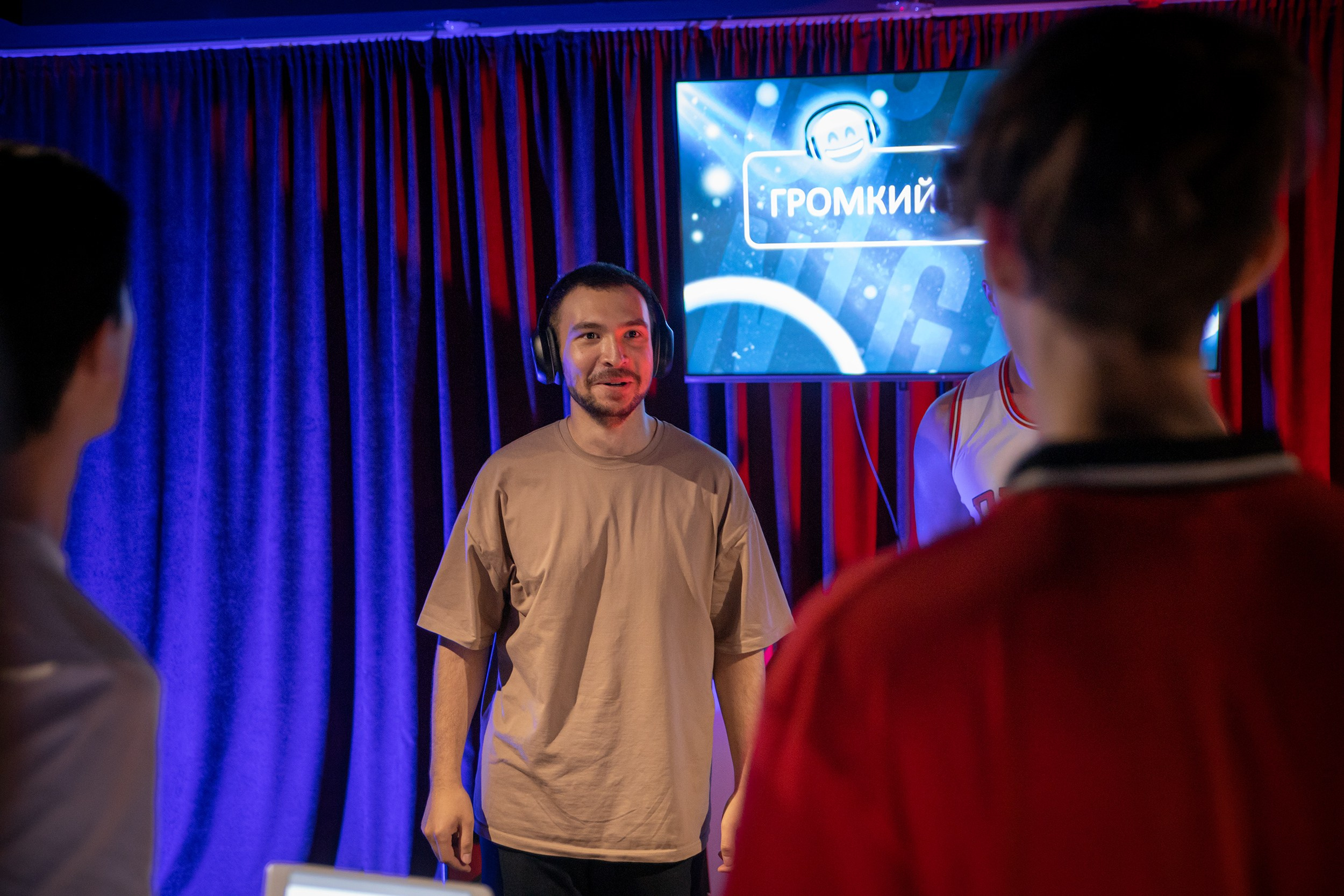 Игра в Good night. Фотограф Тюмень