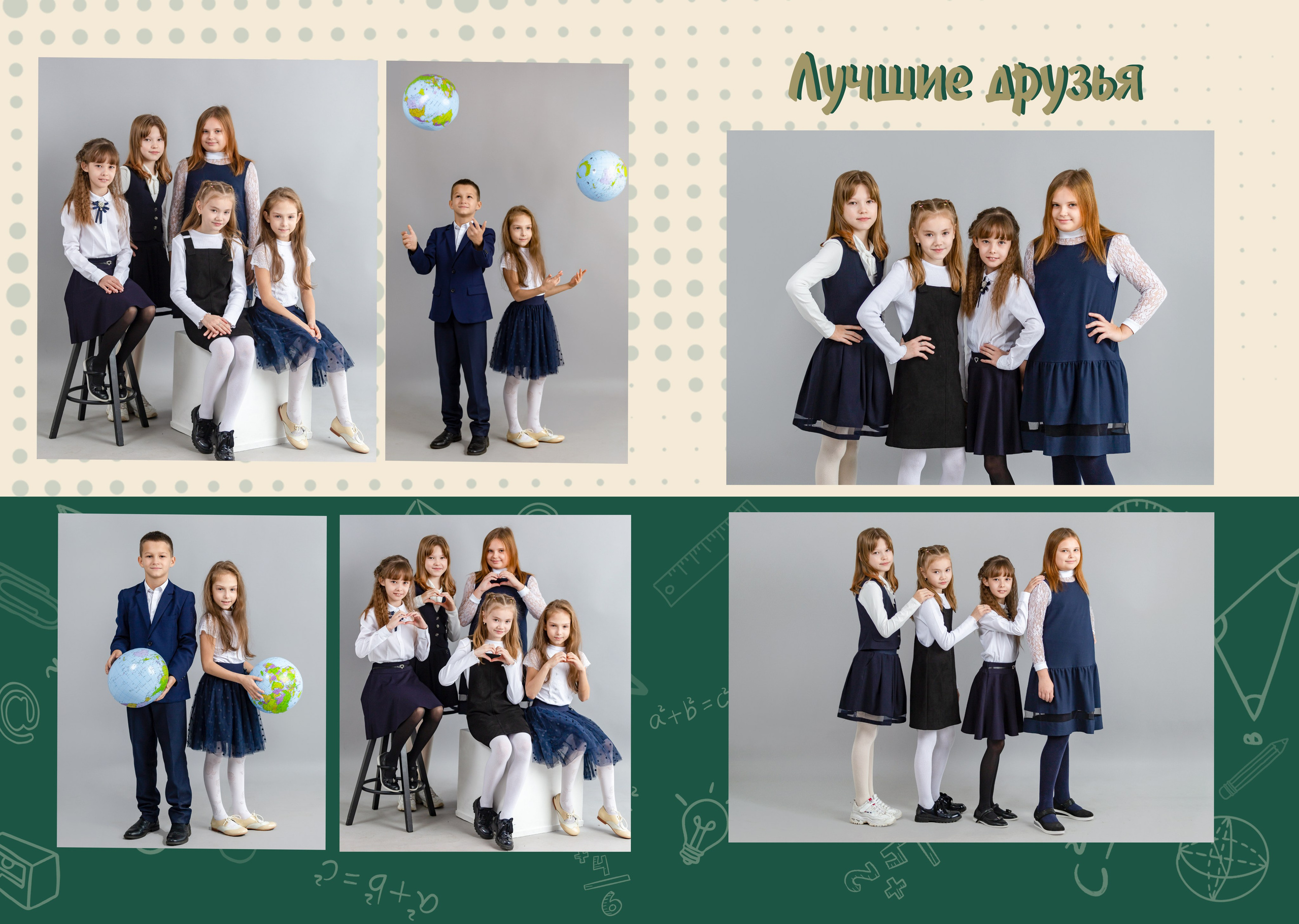 Альбом «Green». Репортажный фотограф в Москве