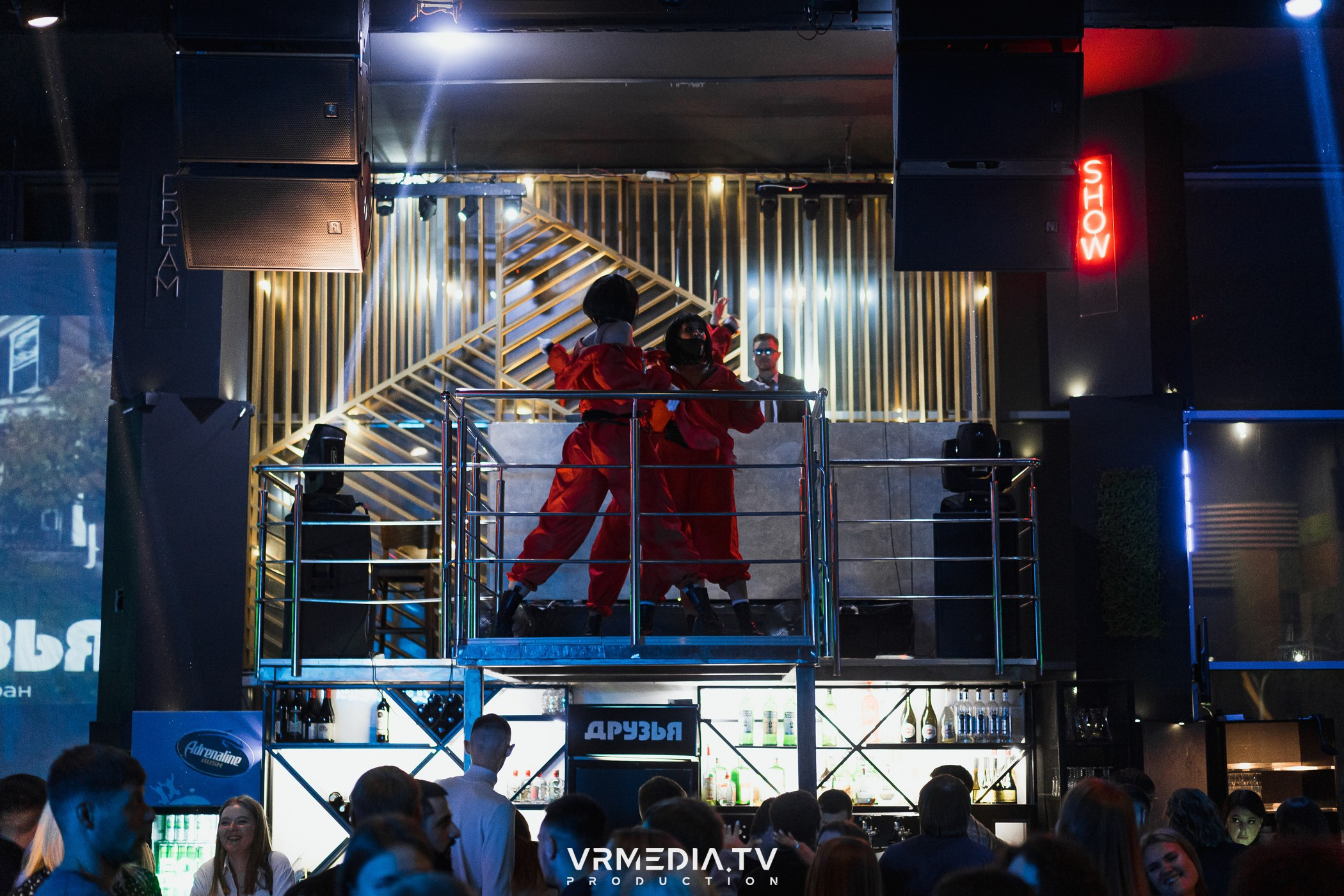 Бумажный дом в баре «Друзья»