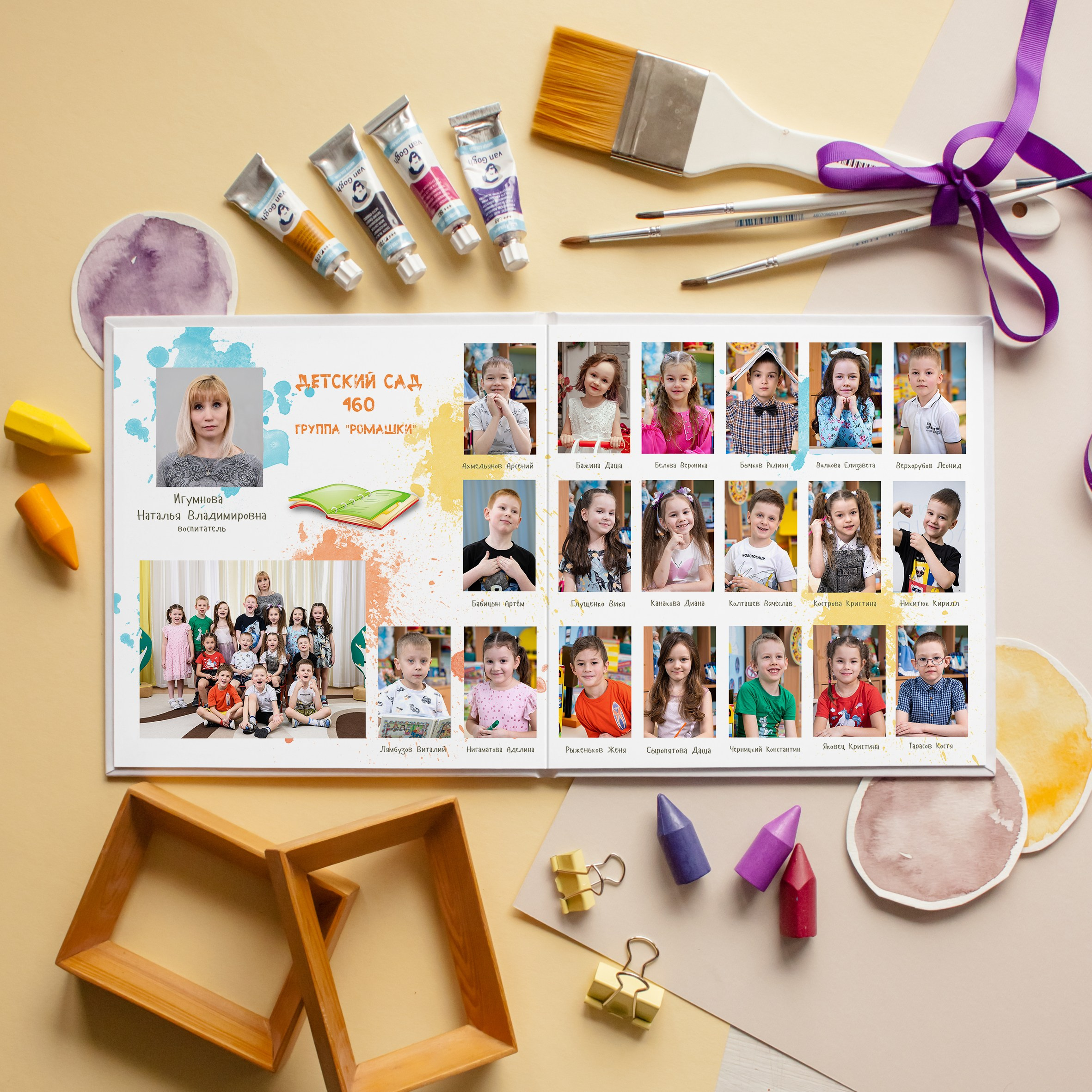 Выпускные альбомы для детского сада. Фотостудия «Стрекоза»