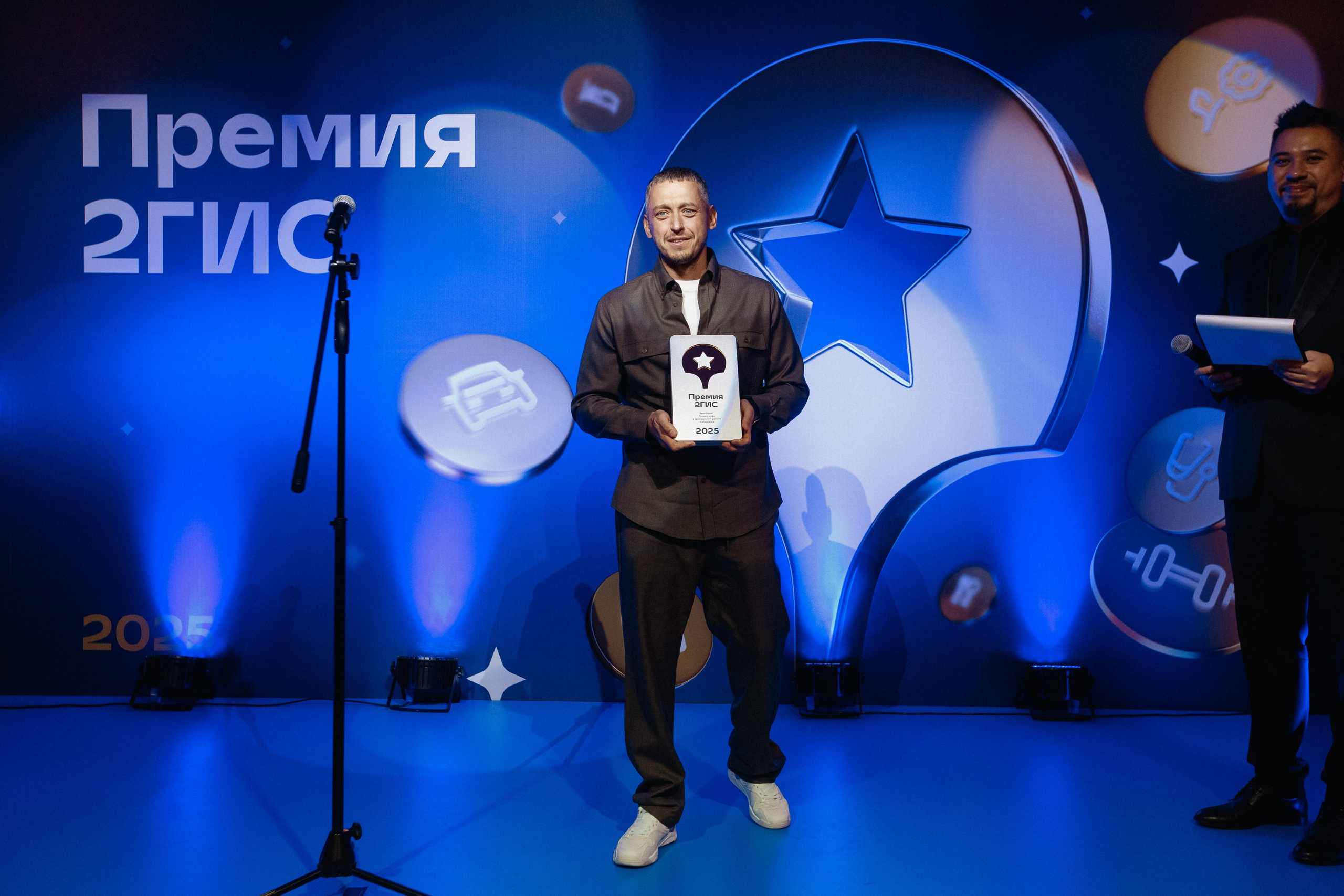 ПРЕМИЯ 2ГИС 2025 [PART I]. СВОИ. ФОТООТЧЕТЫ-СОБЫТИЯ-МЕСТА