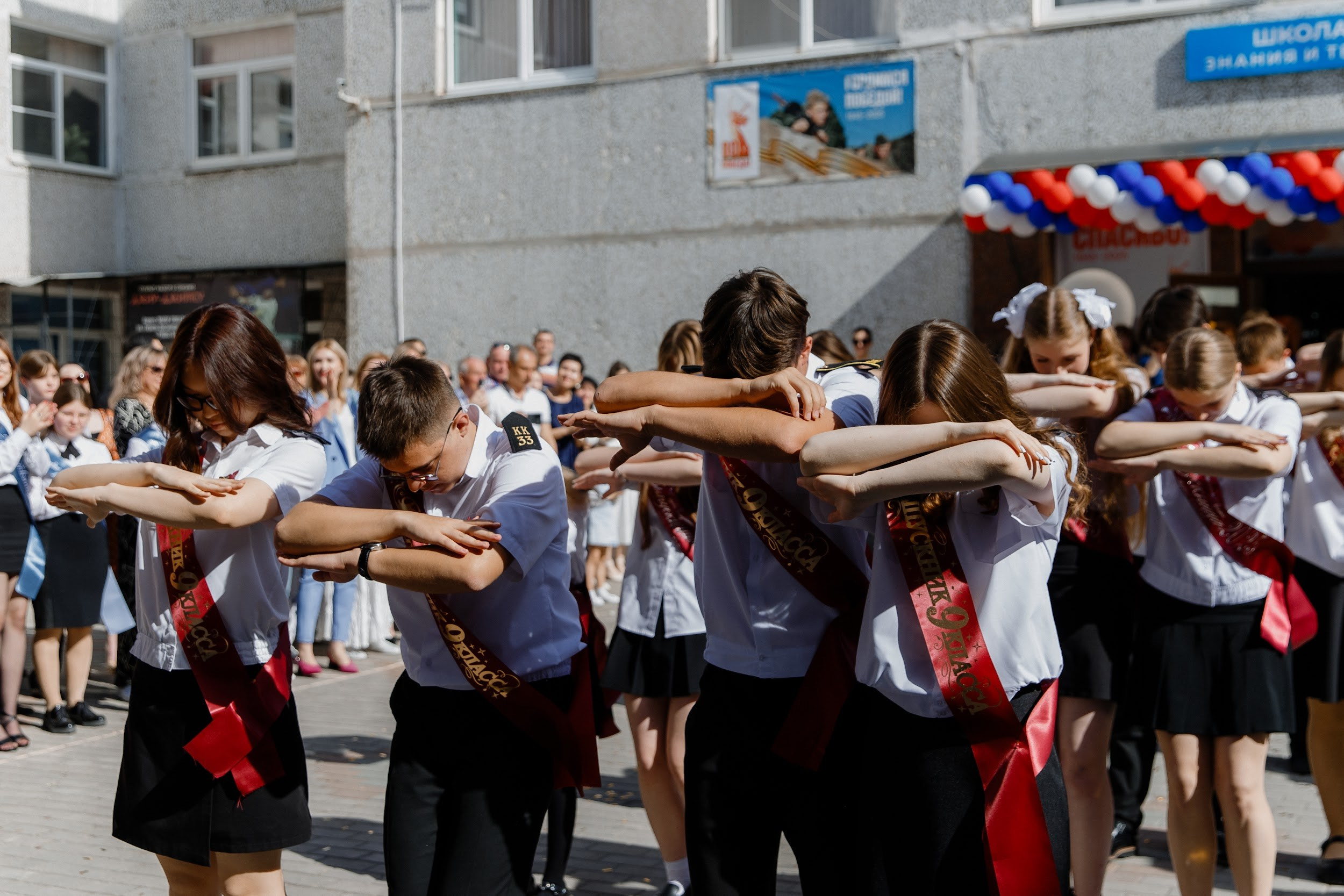 9 класс 33 школа. Выпускные альбомы Натальи Бутко: Новороссийск, Анапа, Геленджик