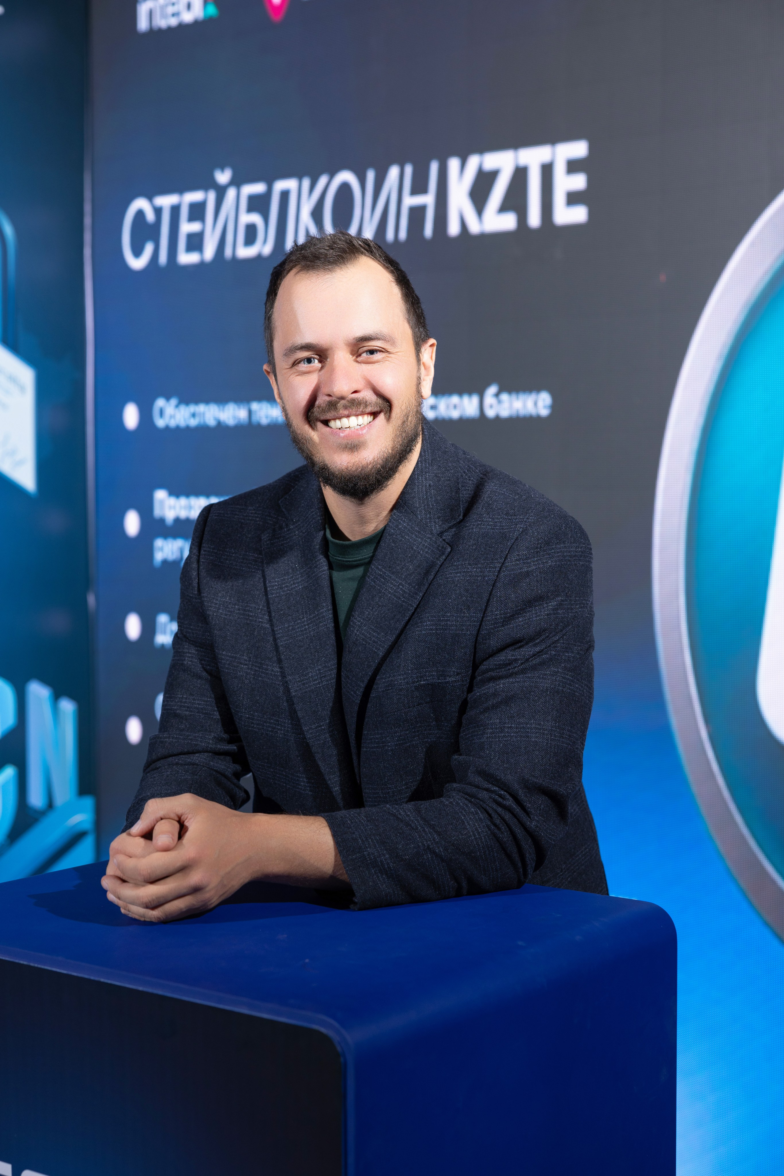 Форум Central Asia Fintech Summit. Кристина Шнайдер репортажный фотограф Алматы