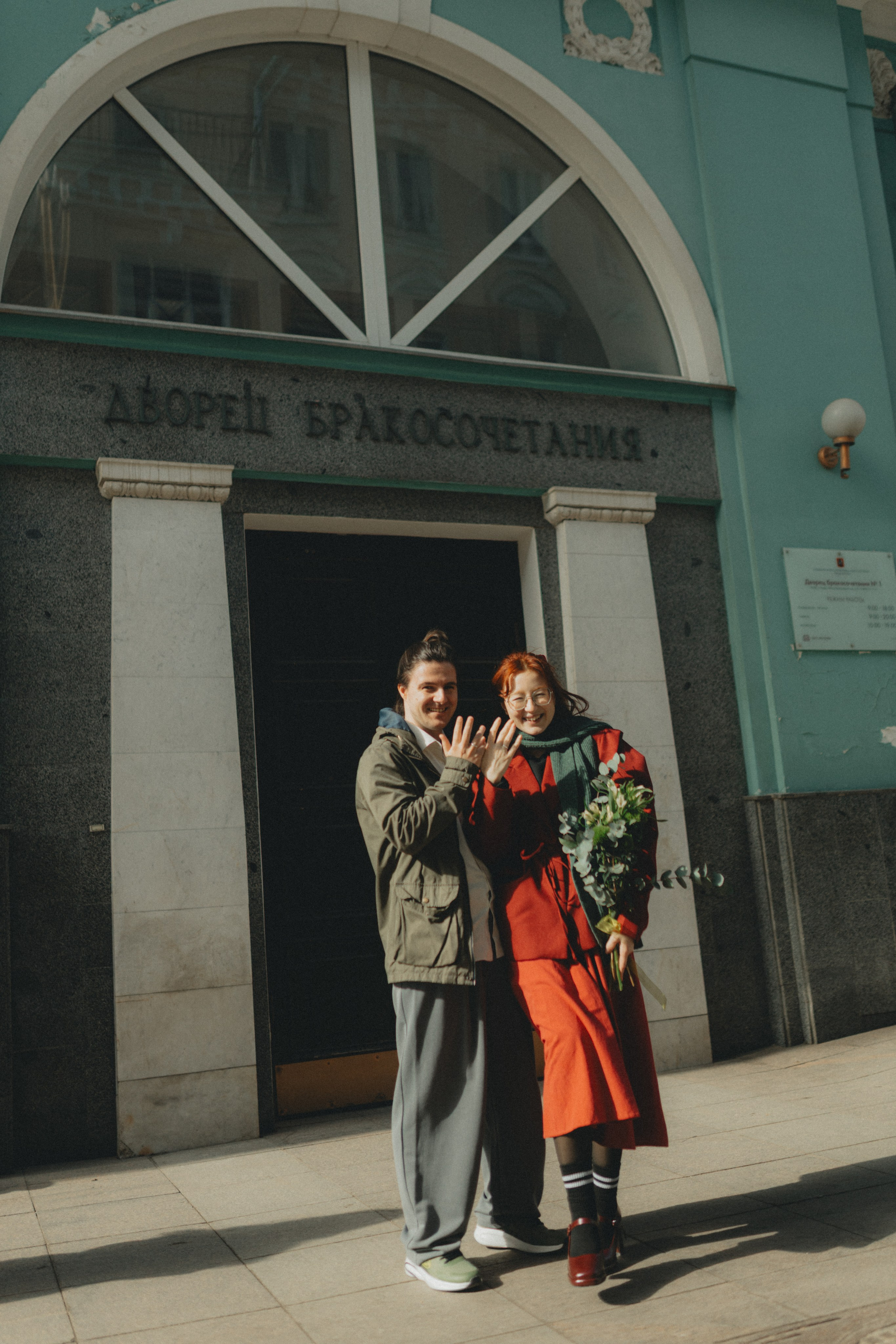 Екатерина & Виктор. Фотограф НОГИНСК, Москва, Анастасия Белая