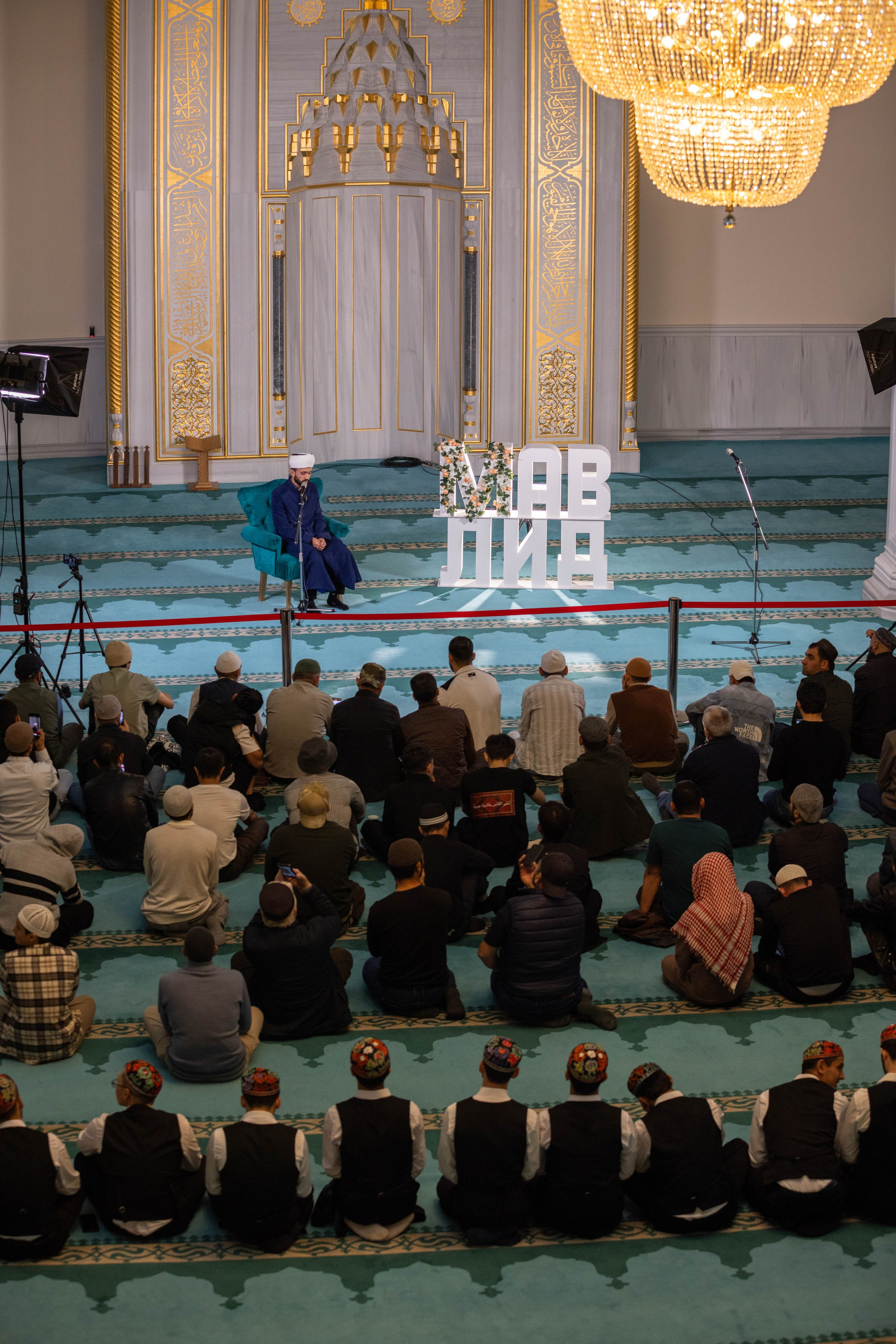 Мавлид в Московской Соборной Мечети. Рекламный, предметный, репортажный, семейный фотограф и художник в Москве