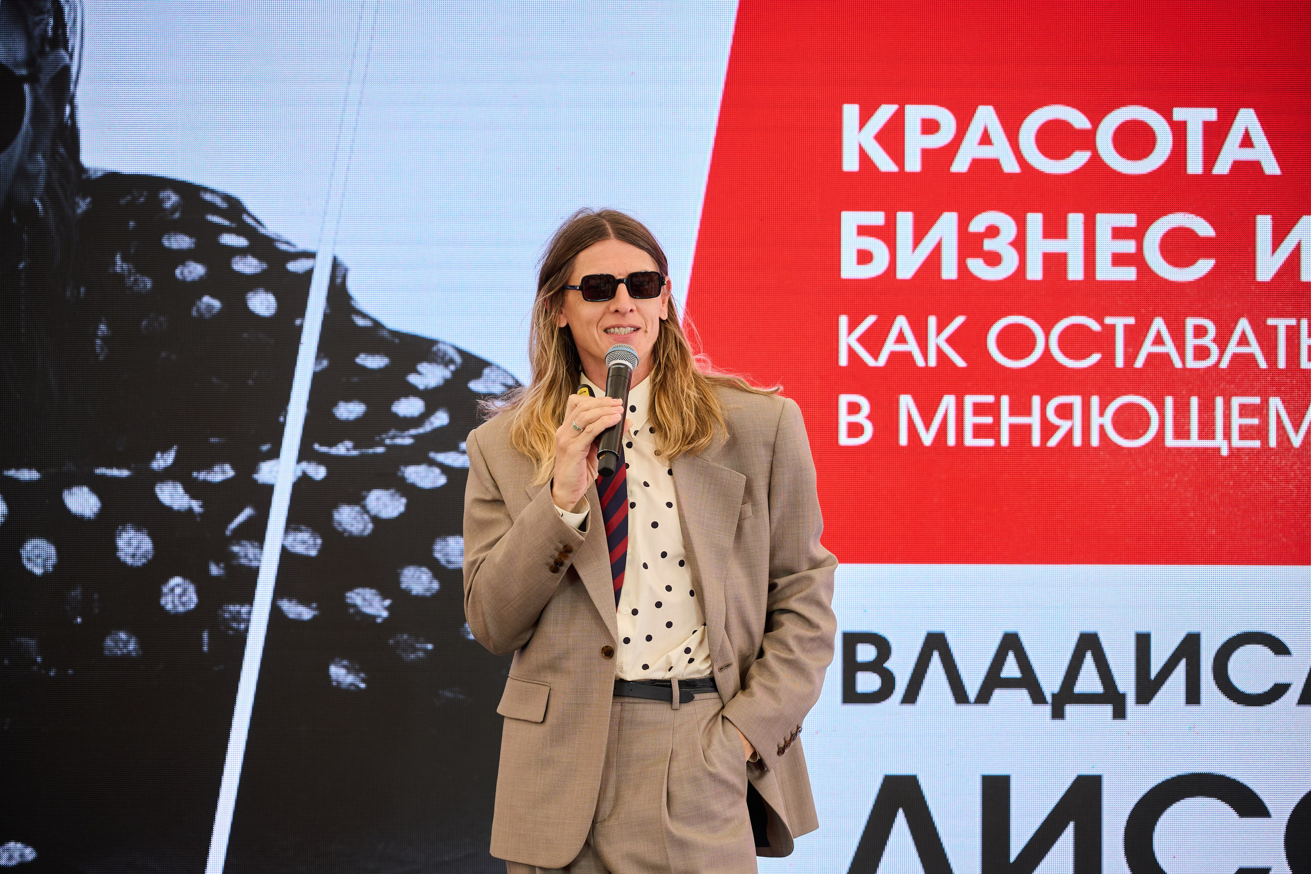 Бизнес кемп. Белова Полина — фотограф в Туле