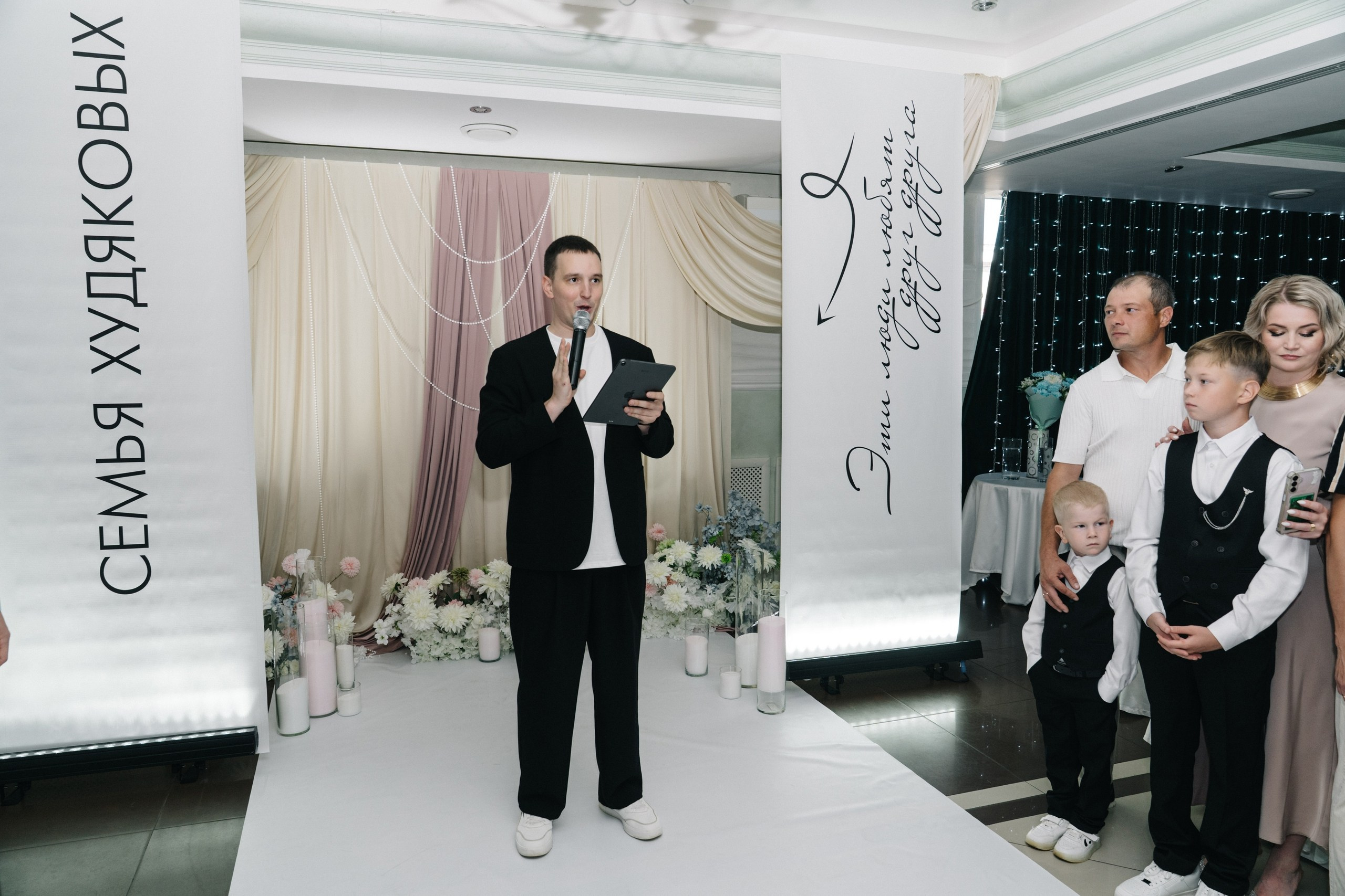 Виктория & Макс. Свадебный и Мужской фотограф