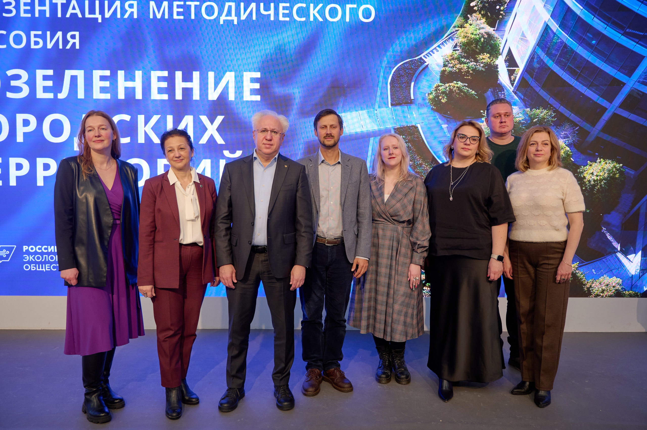 Центр Экологических Реформ. Фотограф Мария