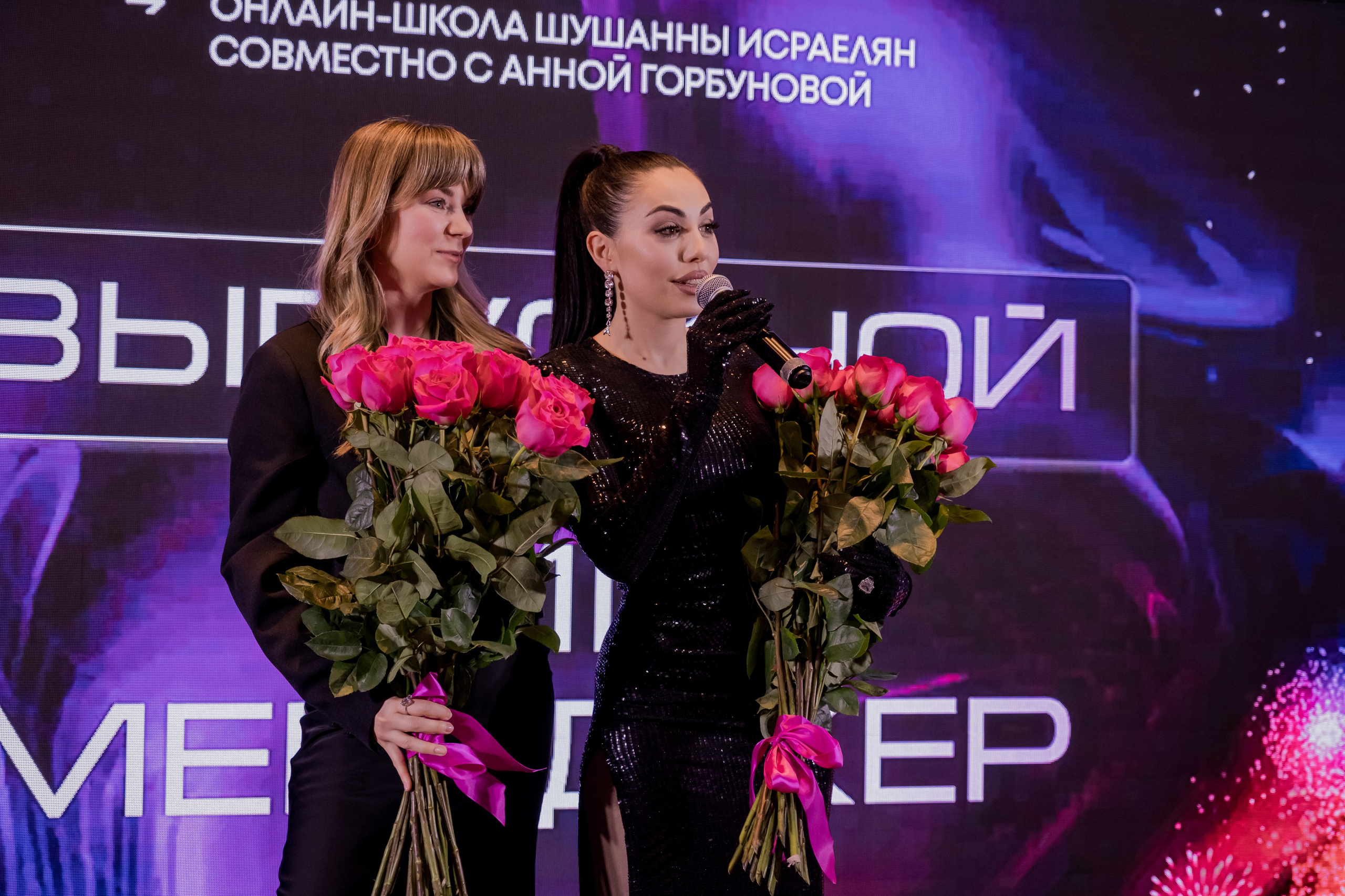 Выпускной онлайн-школы Шушанны Исраелян совместно с Анной Горбуновой. Репортажный фотограф Анастасия Ащепкова