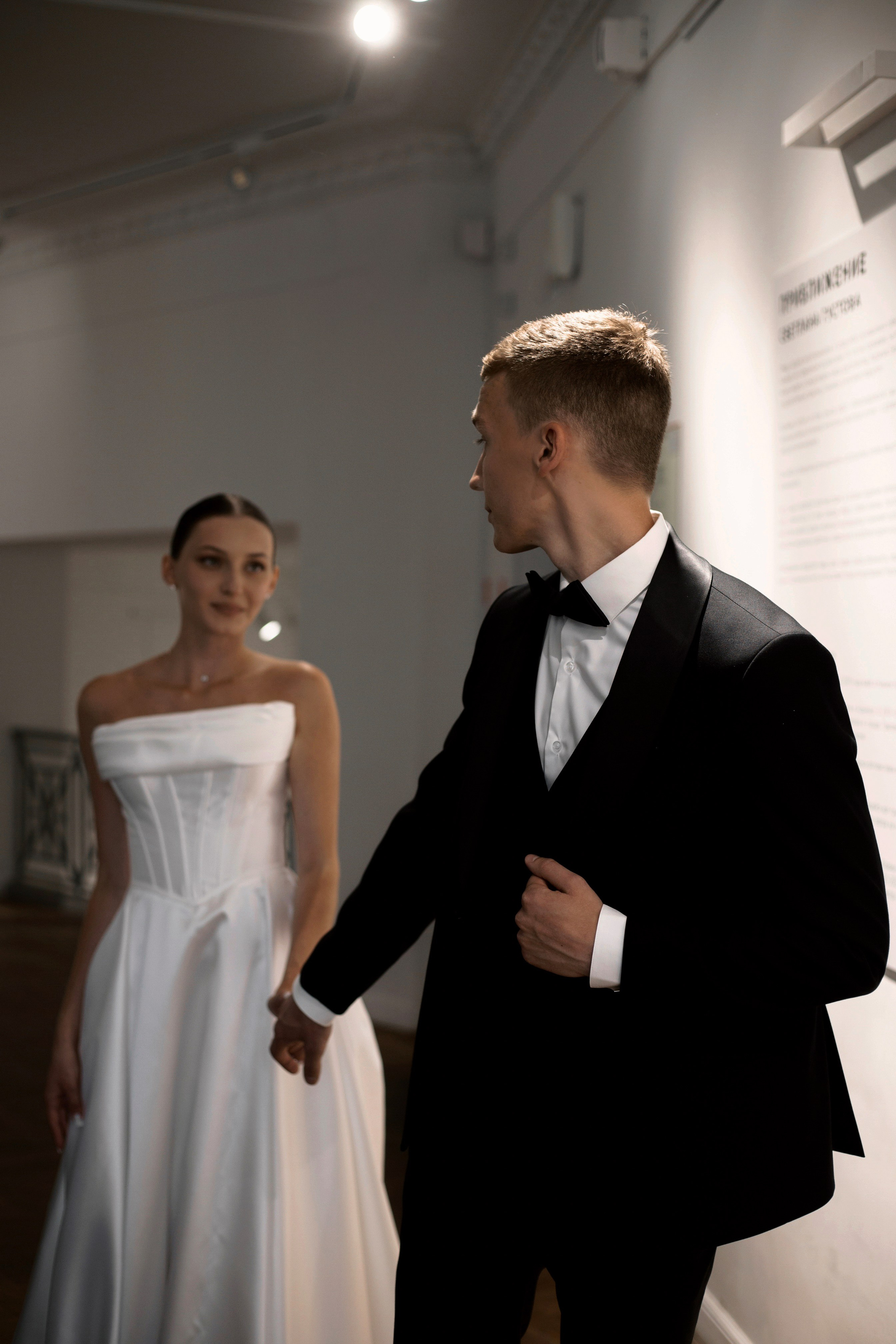 Михаил и Анастасия