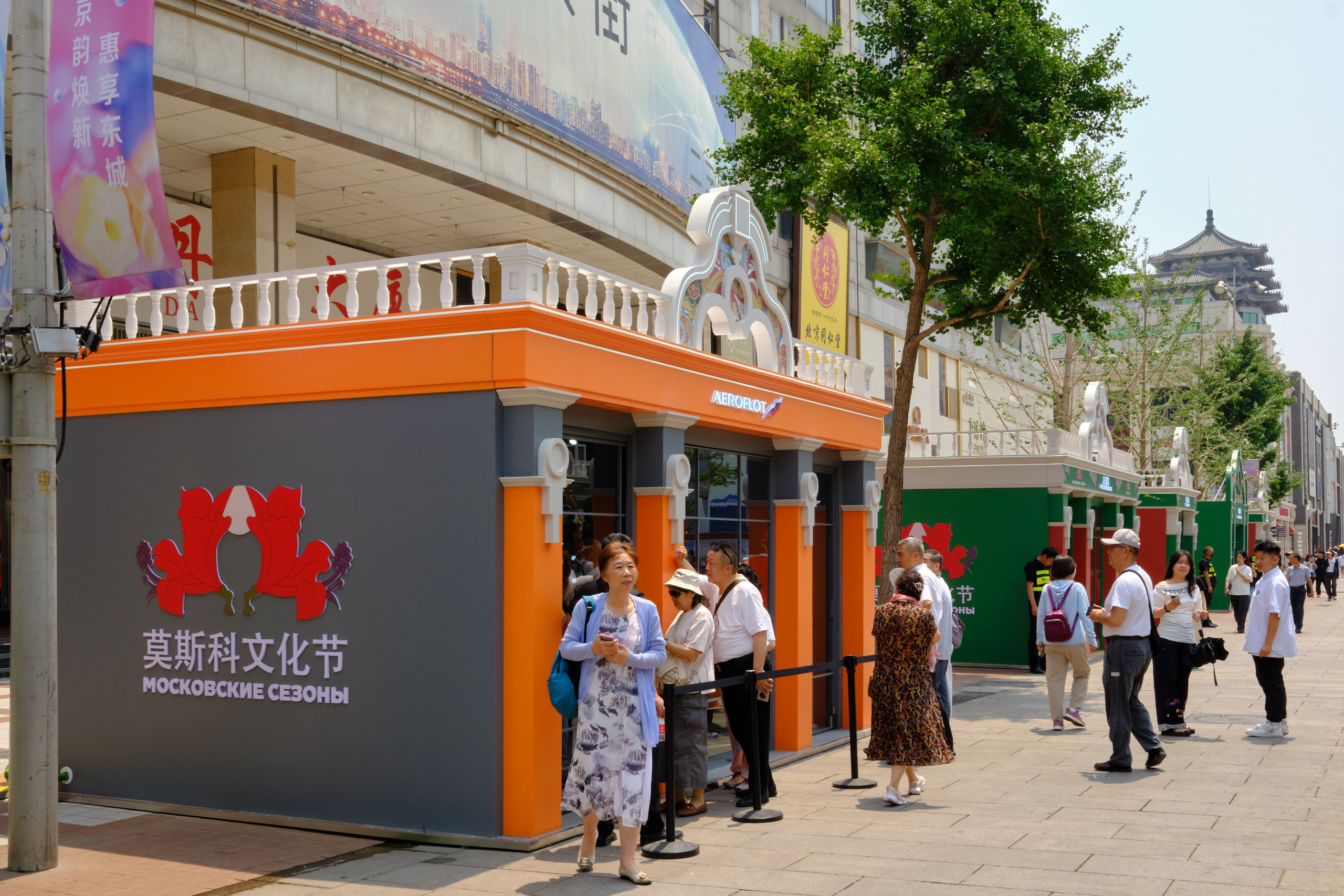 Аэрофлот — Пекин, «Московские Сезоны», 2025 г. Профессиональный фотограф в Москве Павел Жданов