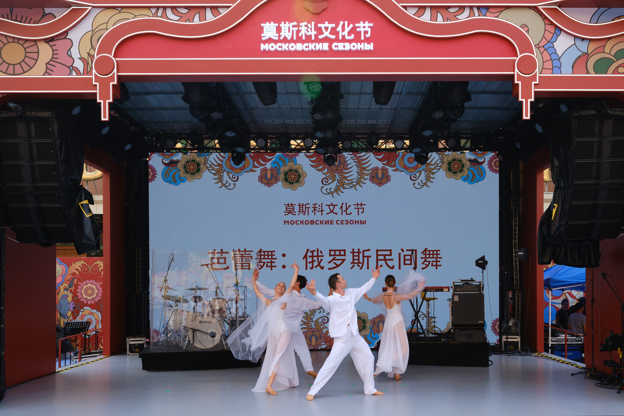 Фестиваль «Московские сезоны» в Пекине. Профессиональный фотограф в Москве Павел Жданов